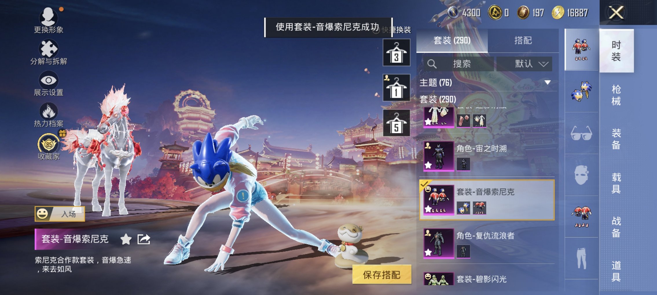 HPCMW491189和平精英账号详情图10