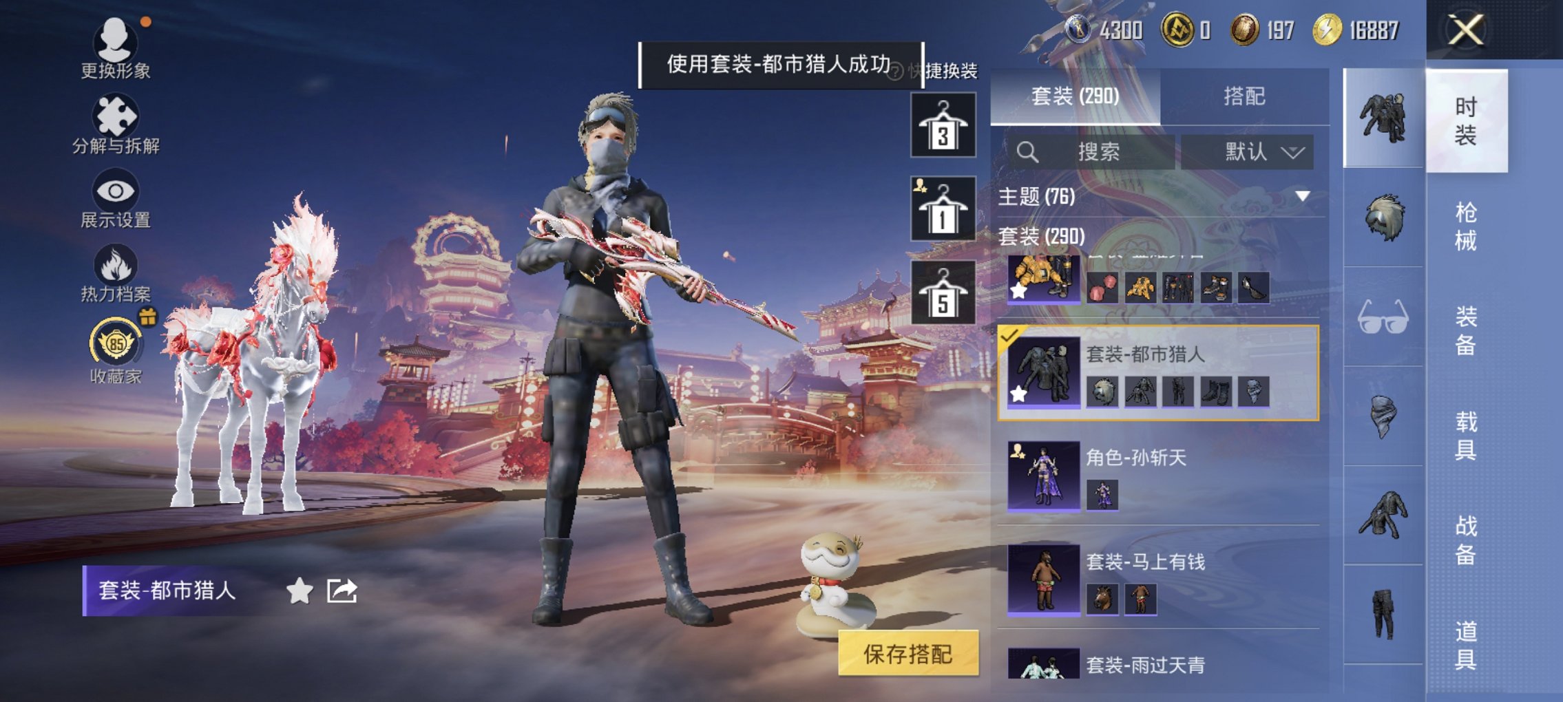 HPCMW491189和平精英账号详情图14