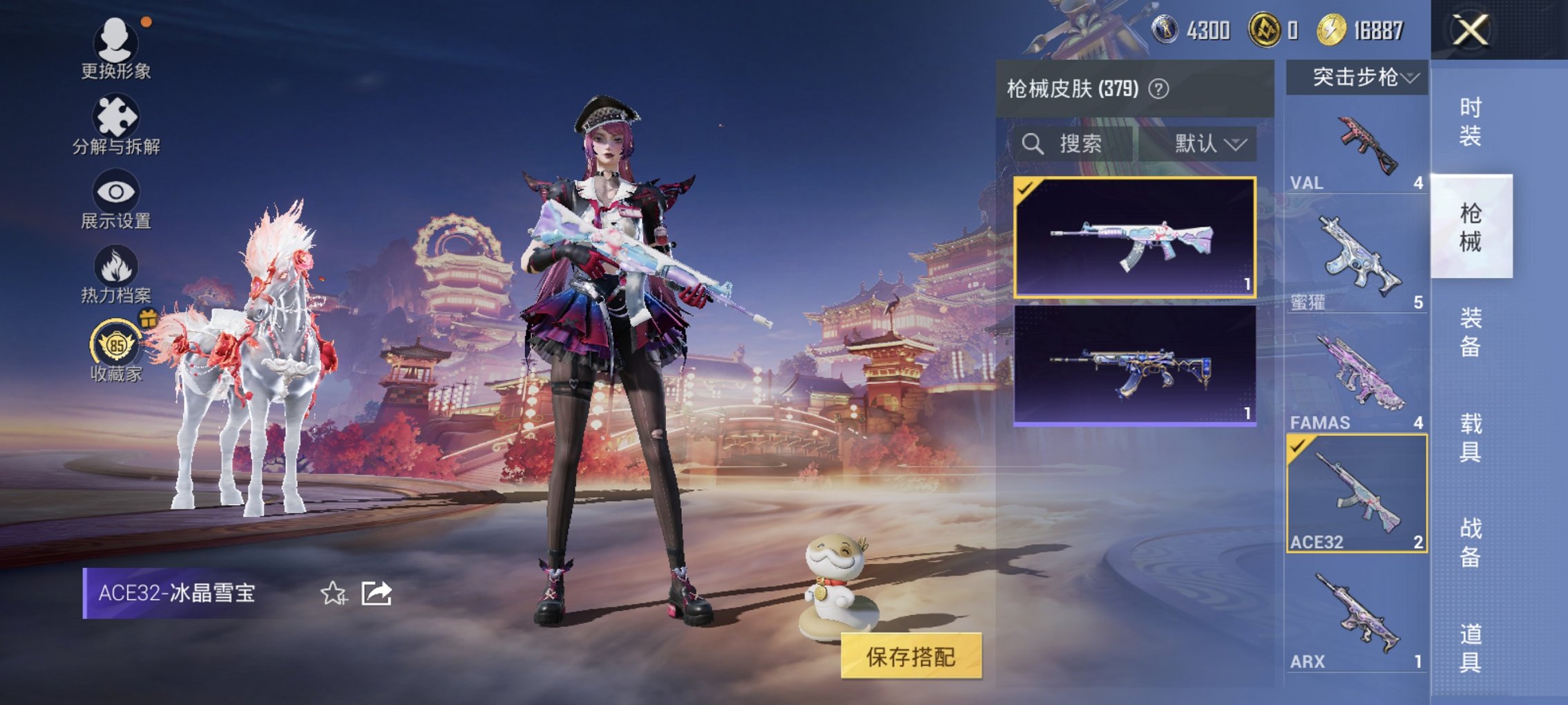 HPCMW491189和平精英账号详情图15