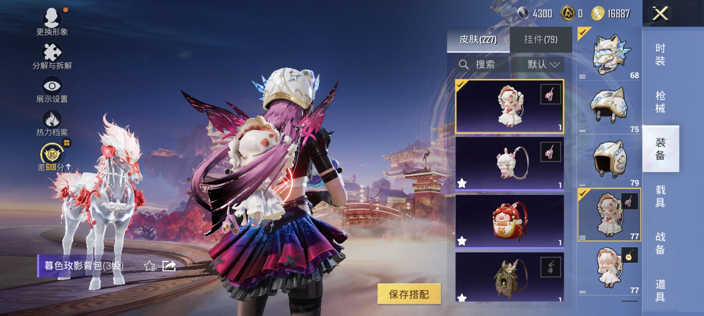 HPCMW491189和平精英账号详情图19