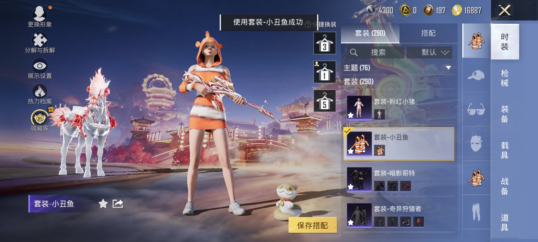 HPCMW491189和平精英账号详情图24