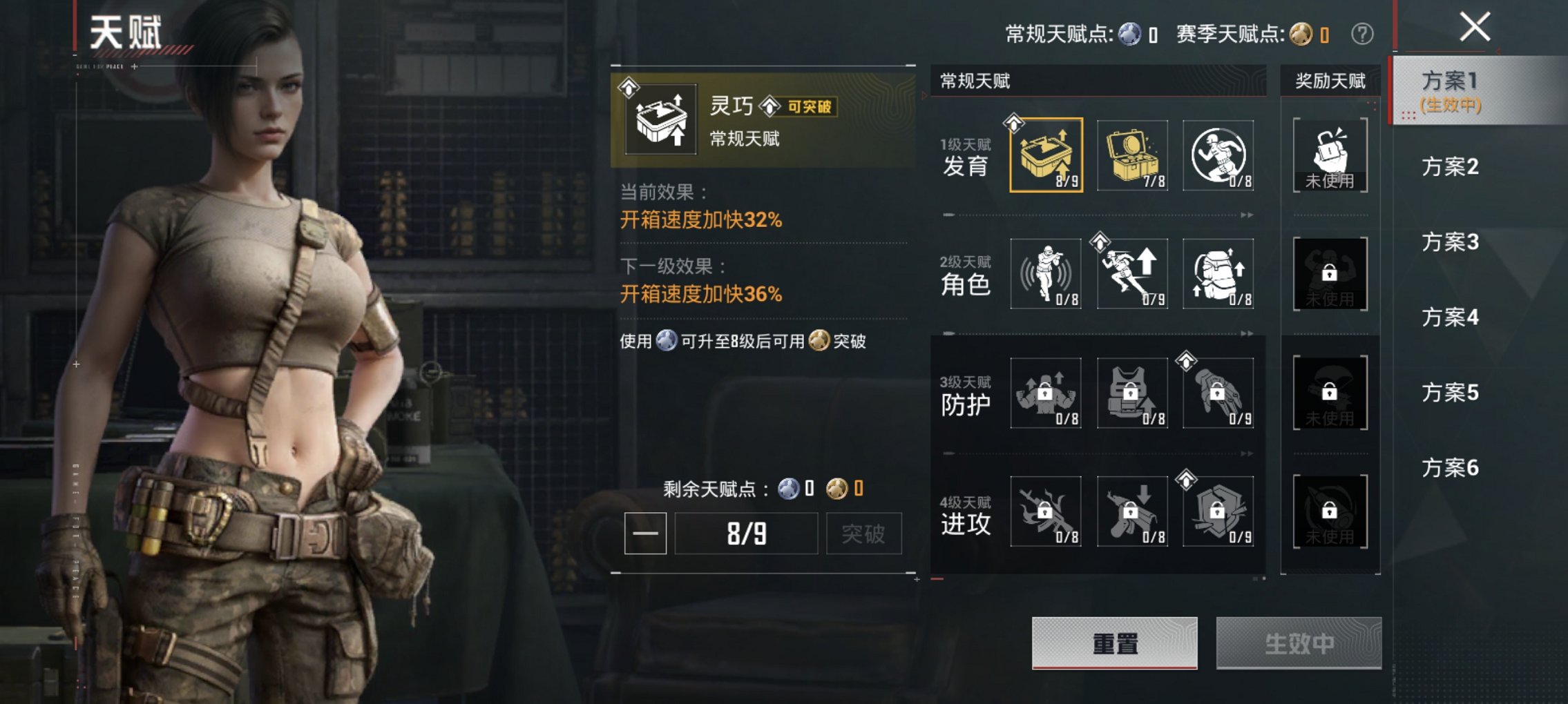 HPCMW491189和平精英账号详情图25