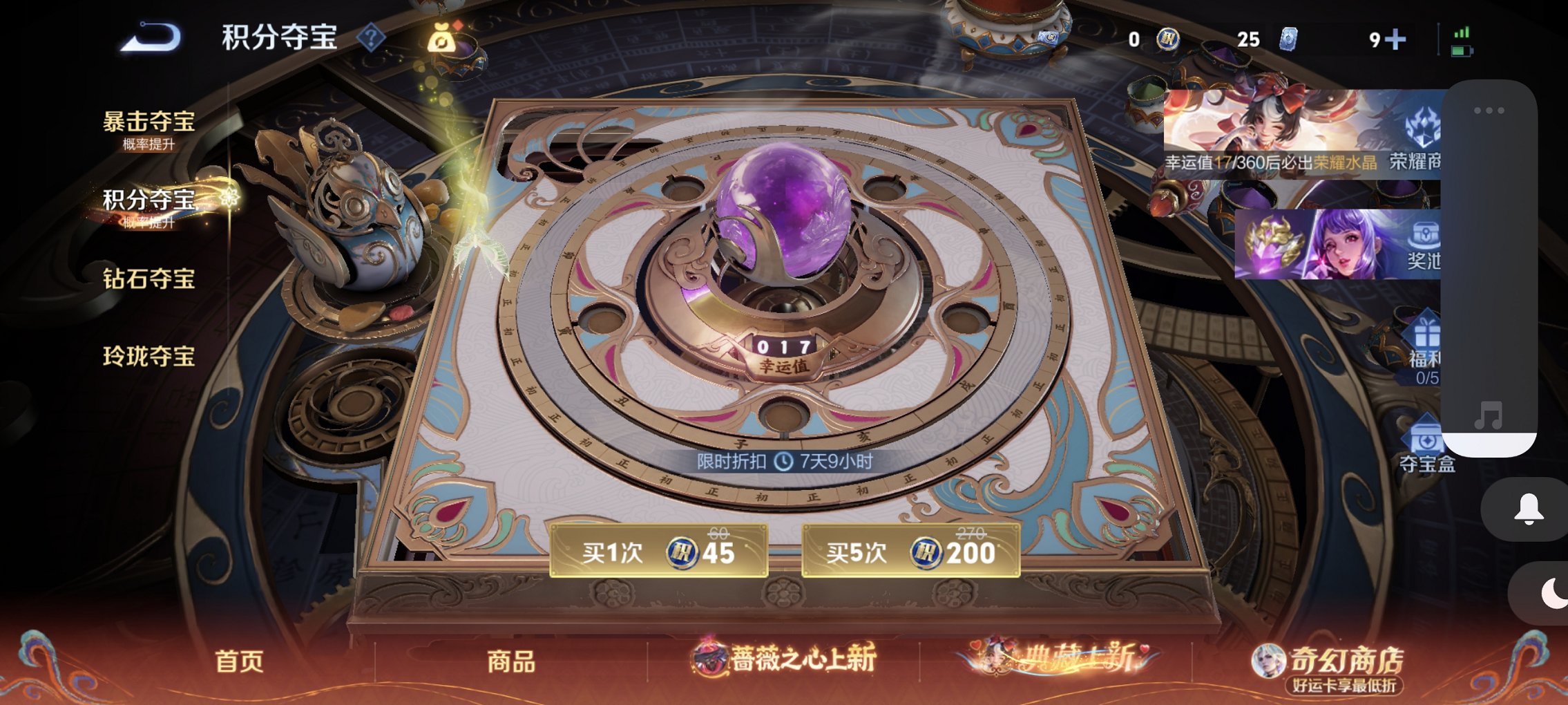 WZCMW4165453王者荣耀账号详情图2 WZCMW4165453王者荣耀账号详情图2