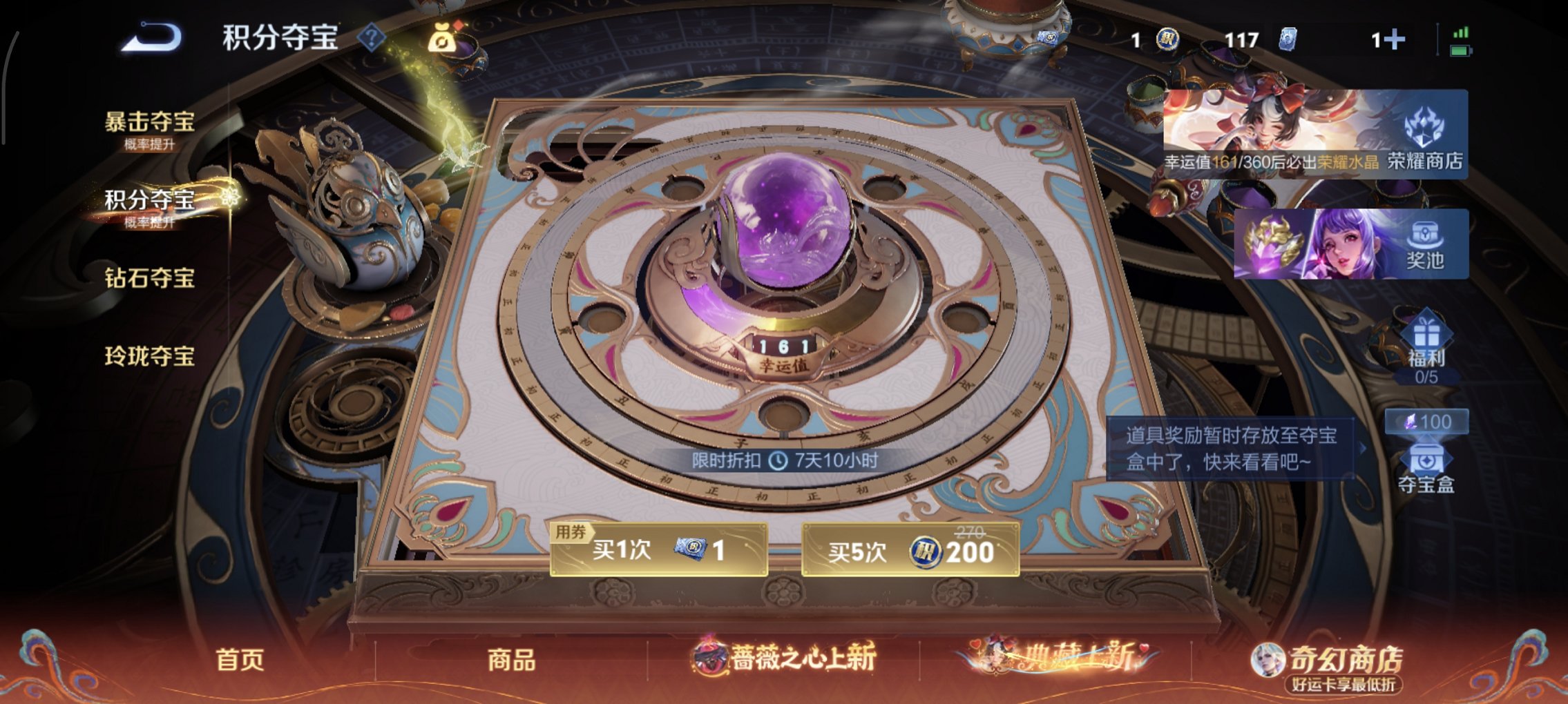 WZCMW4165450王者荣耀账号详情图6 WZCMW4165450王者荣耀账号详情图6