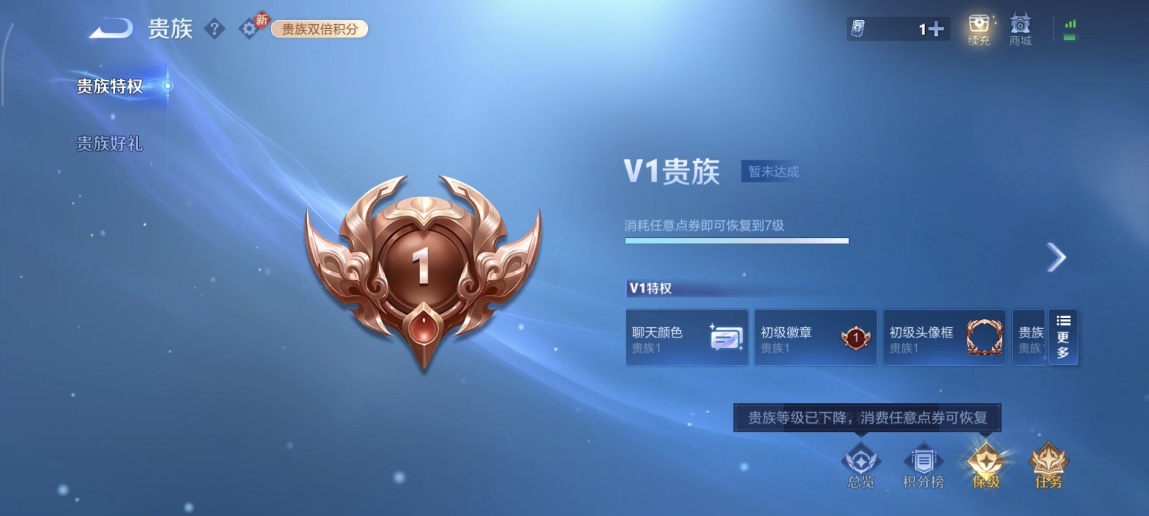 WZCMW4165450王者荣耀账号详情图10 WZCMW4165450王者荣耀账号详情图10