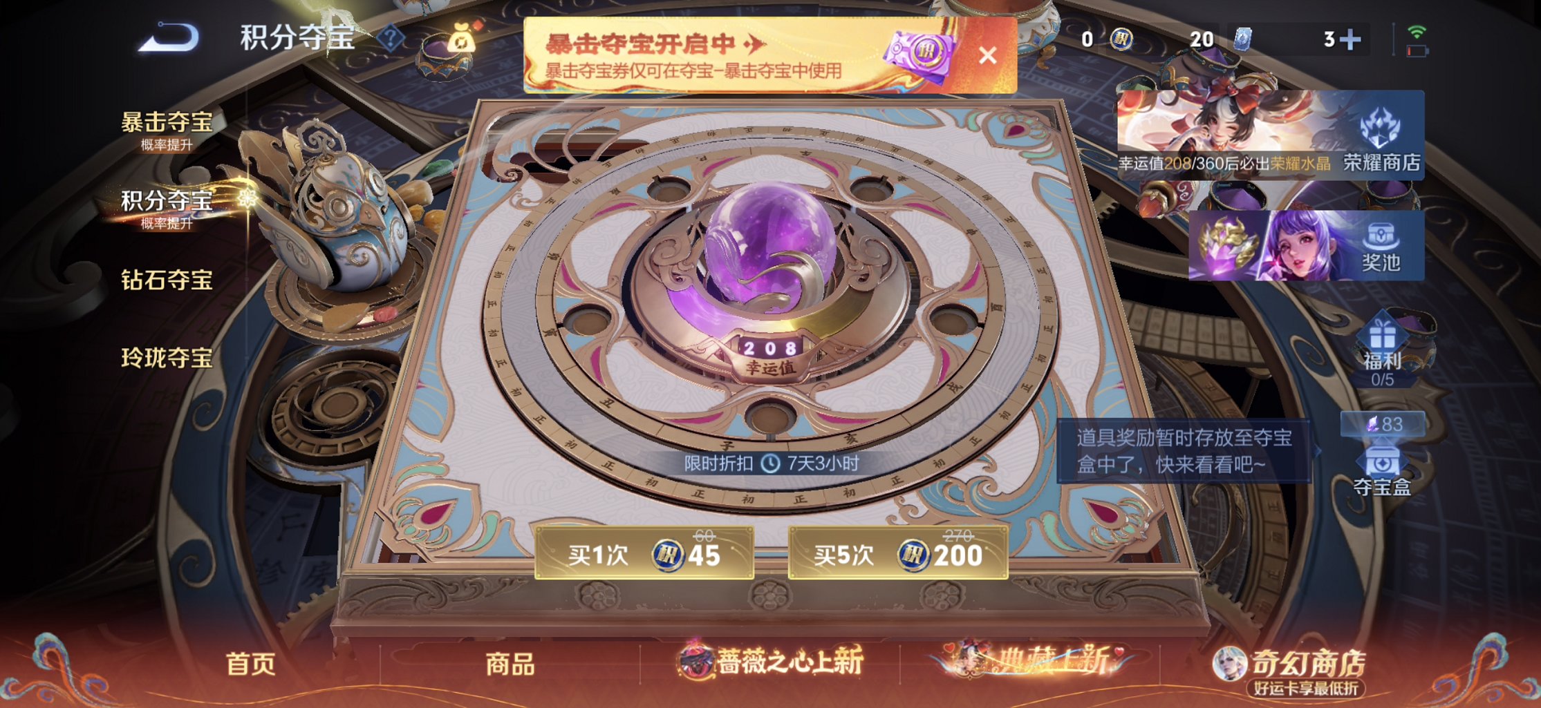 WZCMW4165469王者荣耀账号详情图7