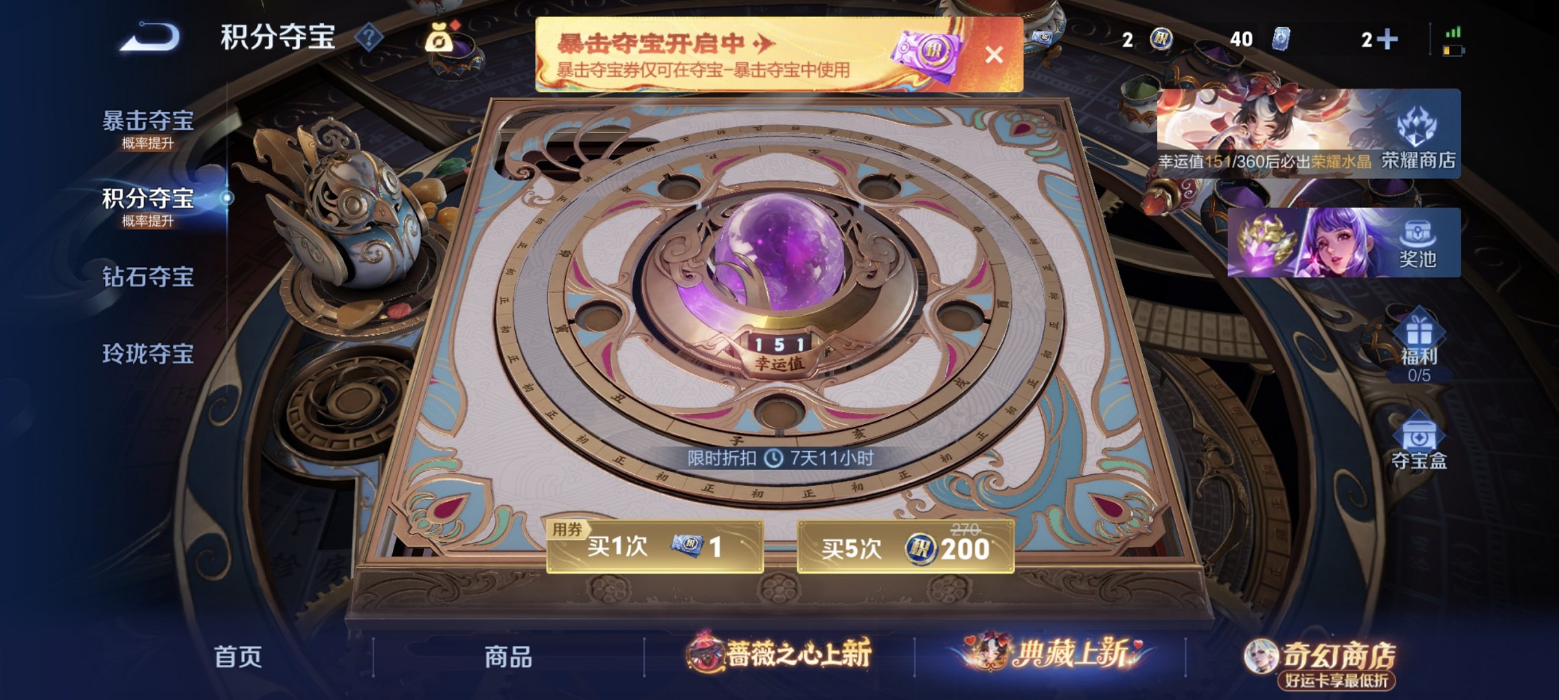 WZCMW4166631王者荣耀账号详情图4