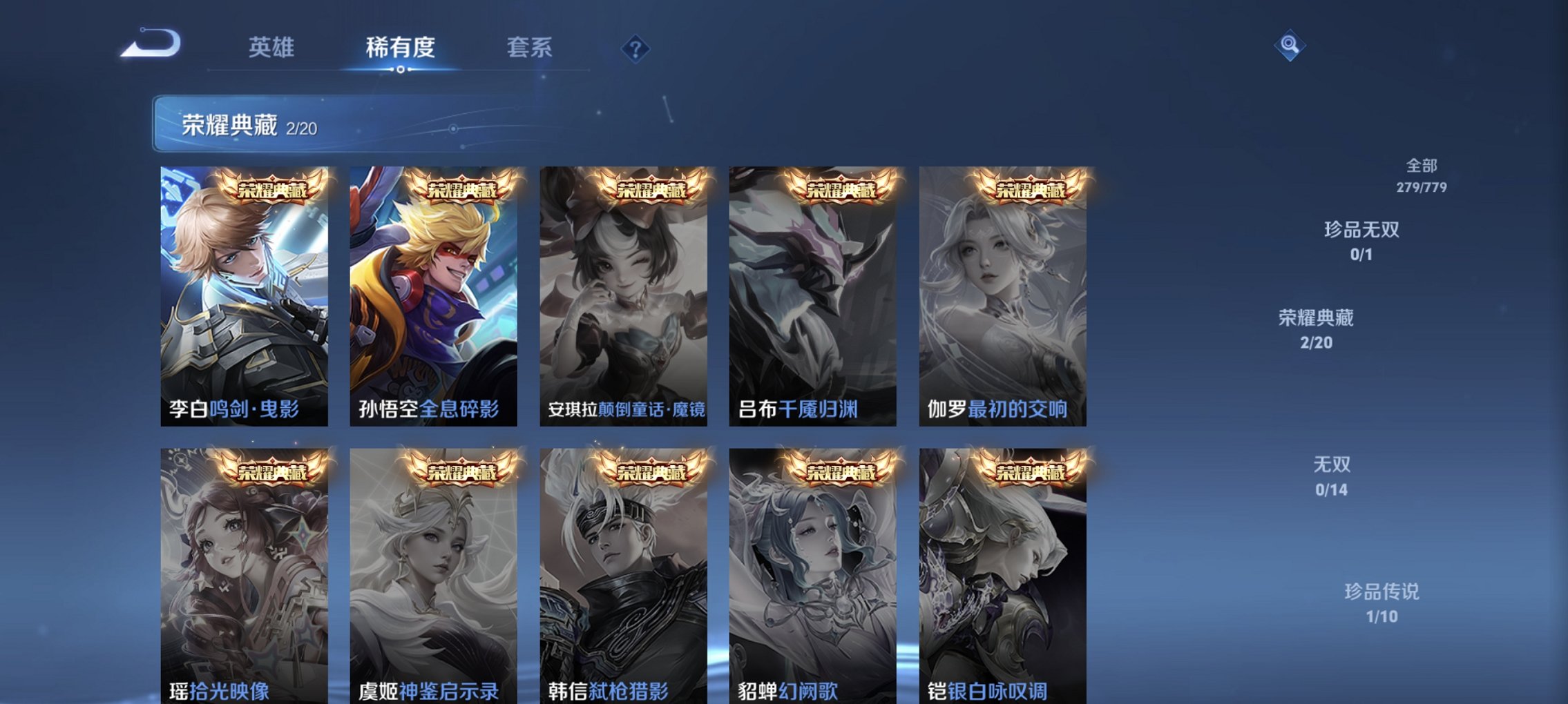 WZCMW4166631王者荣耀账号详情图8