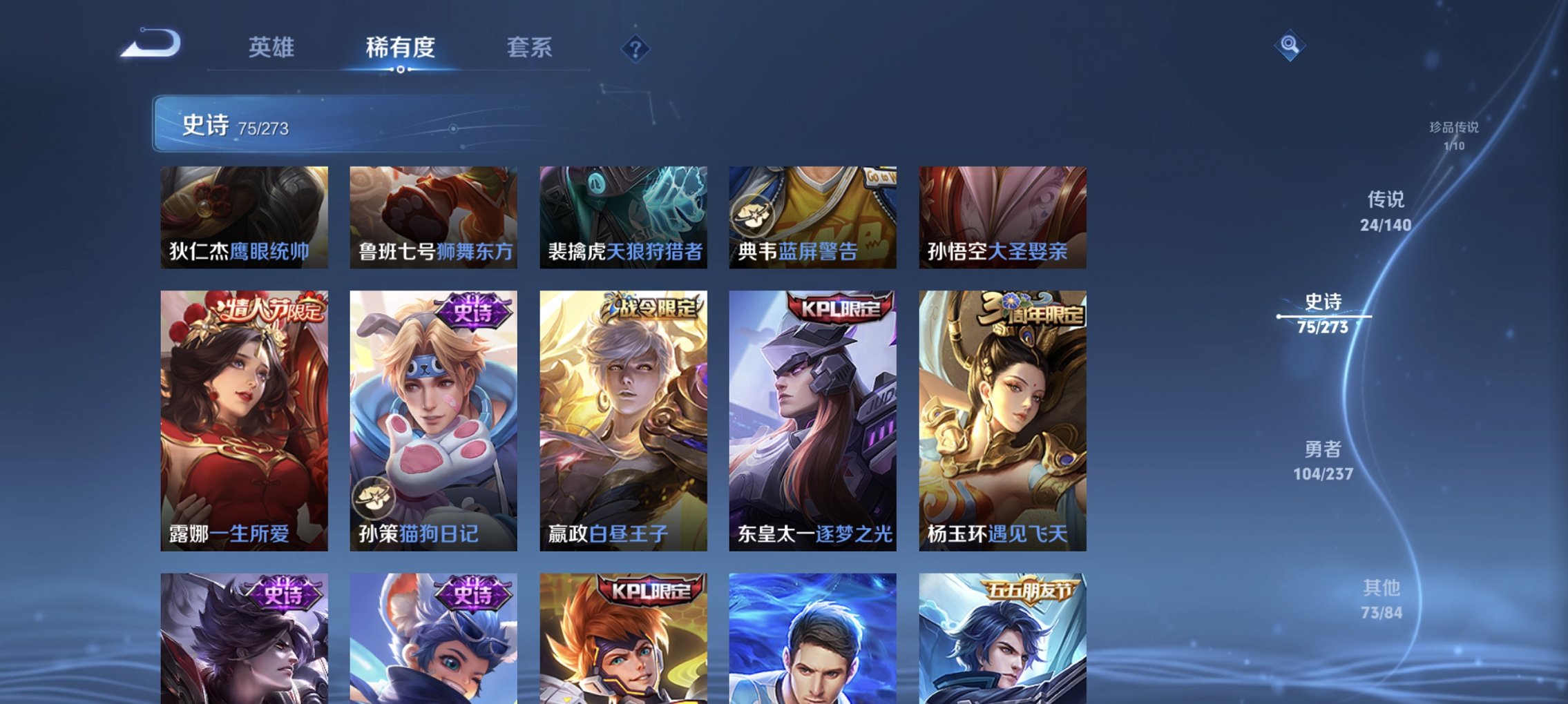 WZCMW4166631王者荣耀账号详情图16