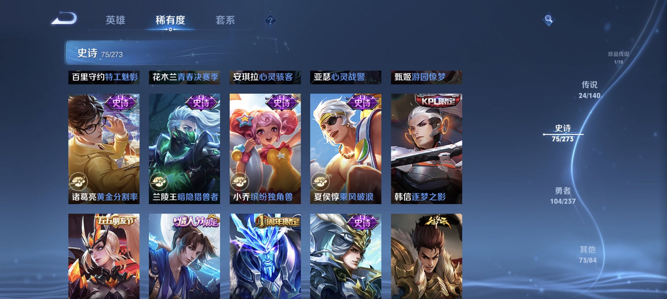 WZCMW4166631王者荣耀账号详情图17