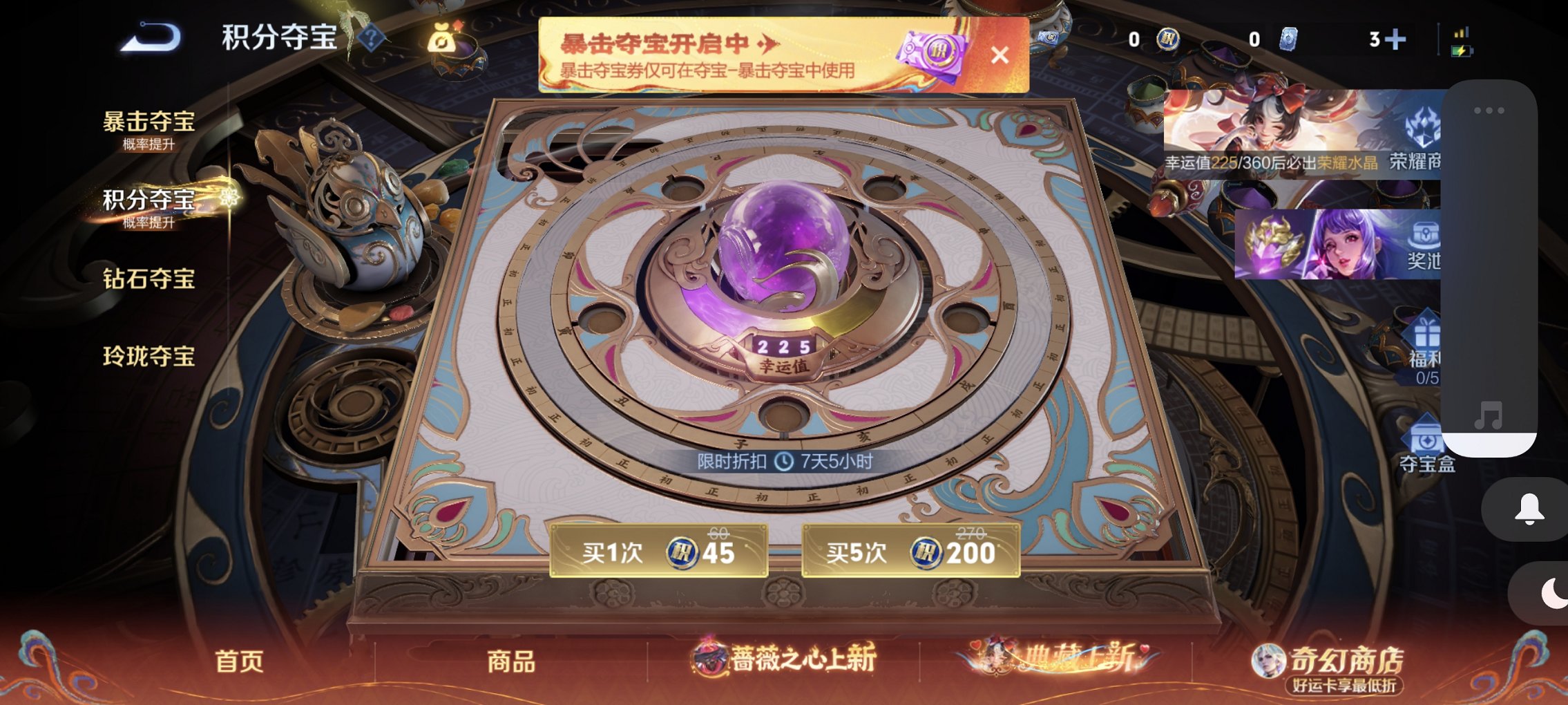 WZCMW4165922王者荣耀账号详情图4 WZCMW4165922王者荣耀账号详情图4