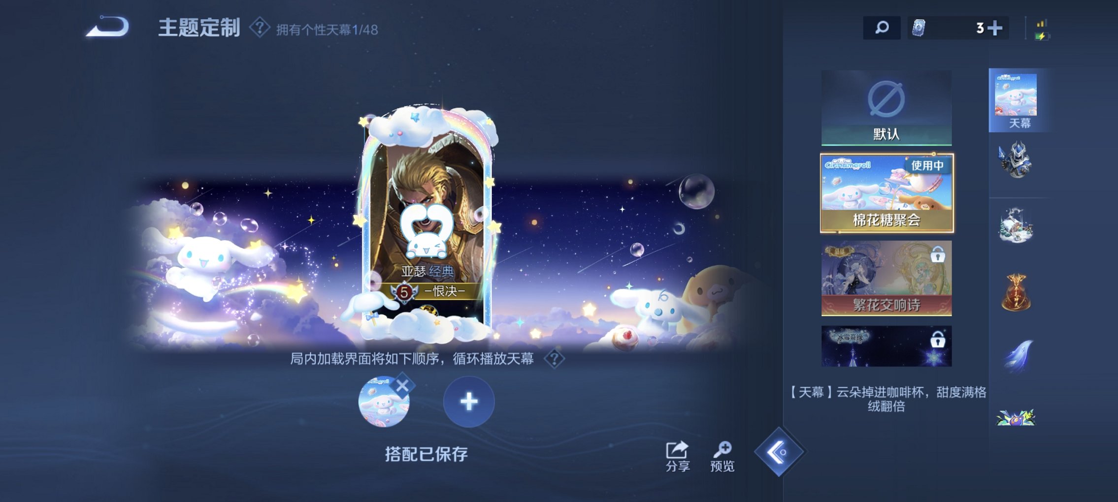 WZCMW4165922王者荣耀账号详情图10 WZCMW4165922王者荣耀账号详情图10