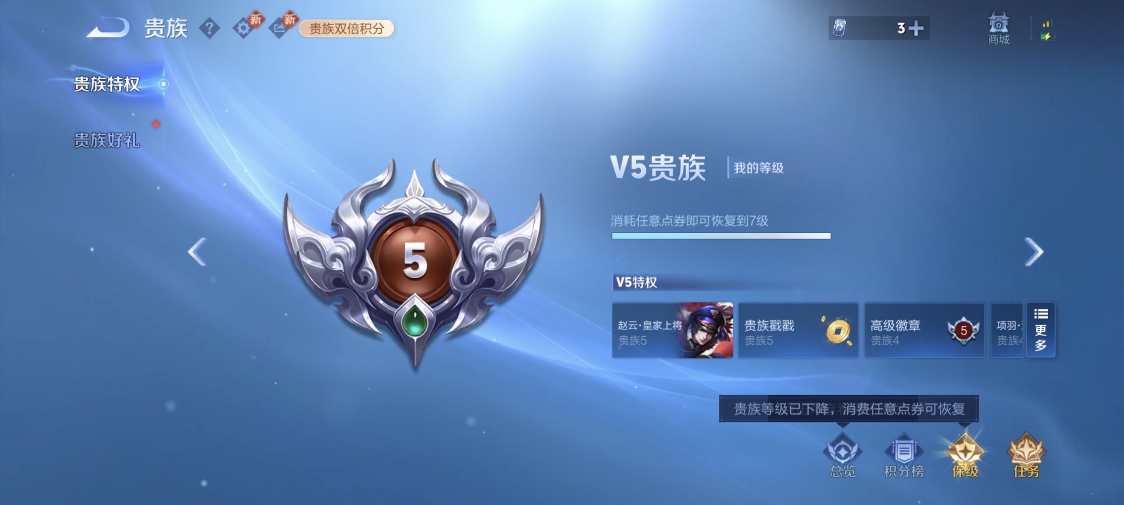 WZCMW4165922王者荣耀账号详情图12 WZCMW4165922王者荣耀账号详情图12