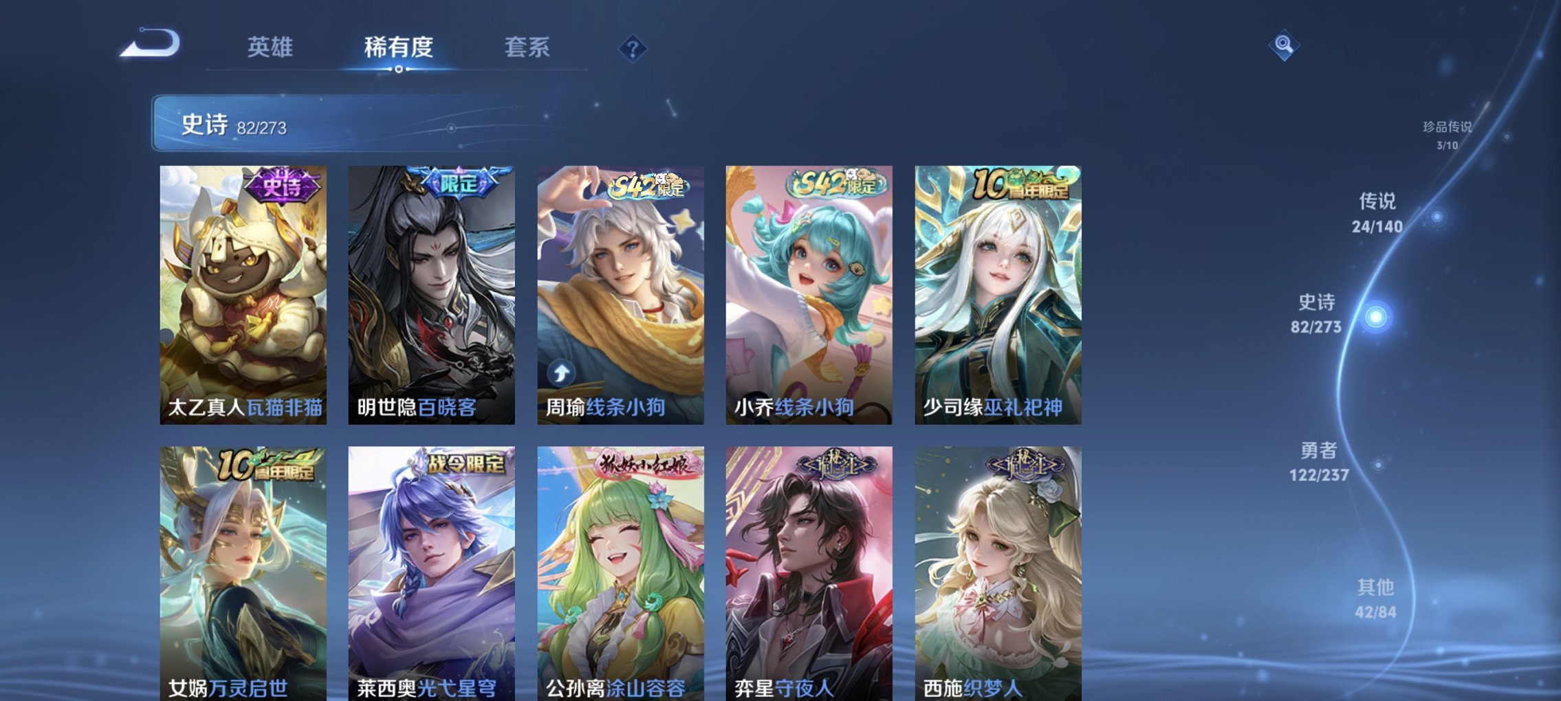 WZCMW4168234王者荣耀账号详情图6