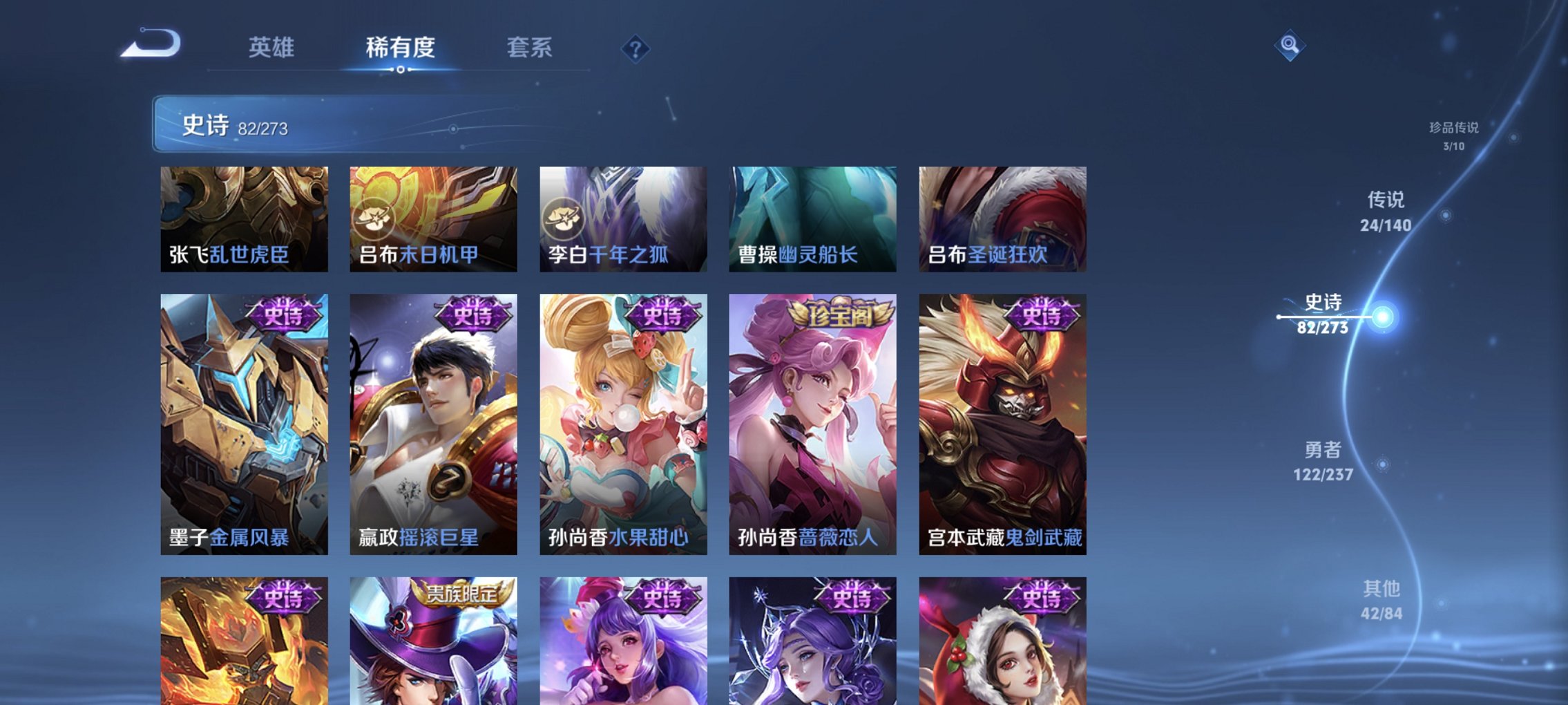 WZCMW4168234王者荣耀账号详情图17