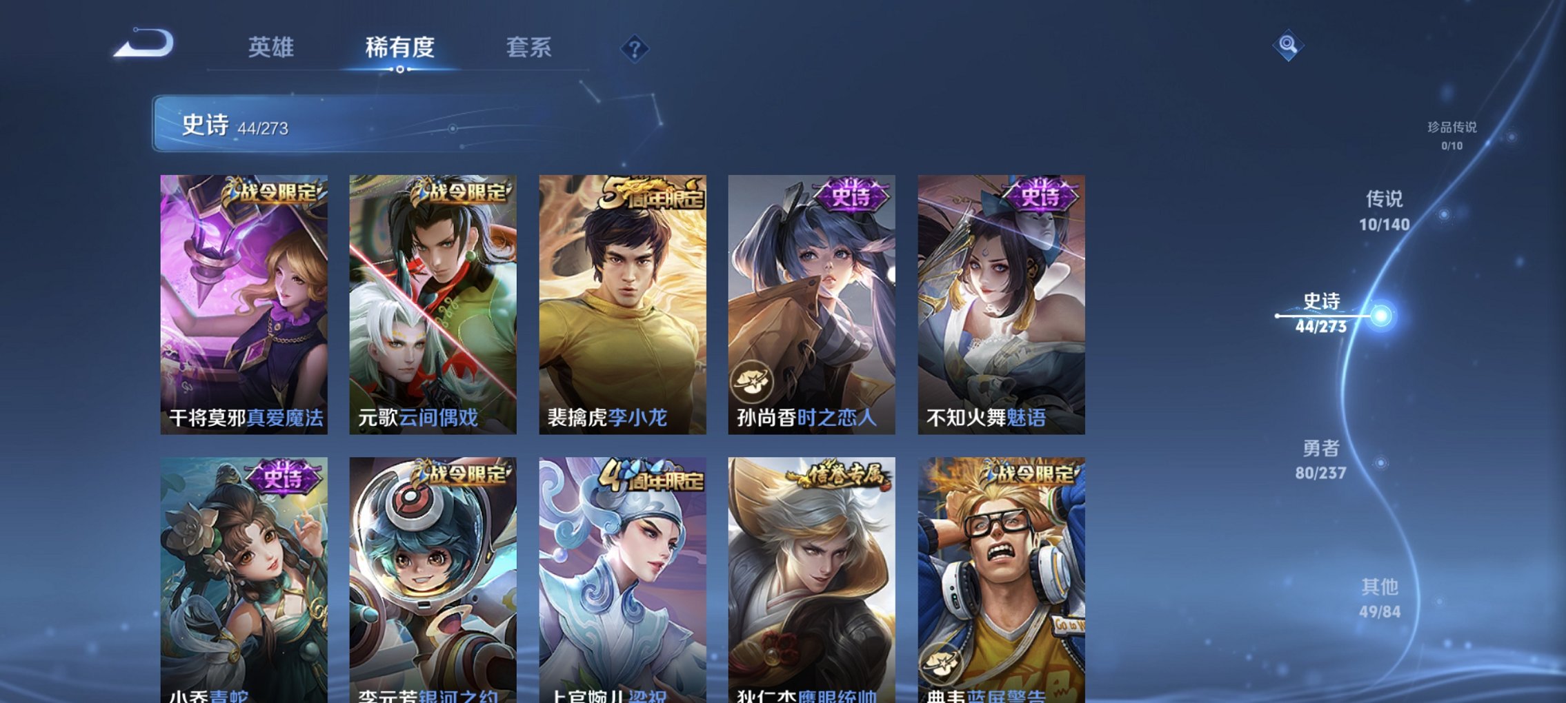 WZCMW4165446王者荣耀账号详情图10 WZCMW4165446王者荣耀账号详情图10