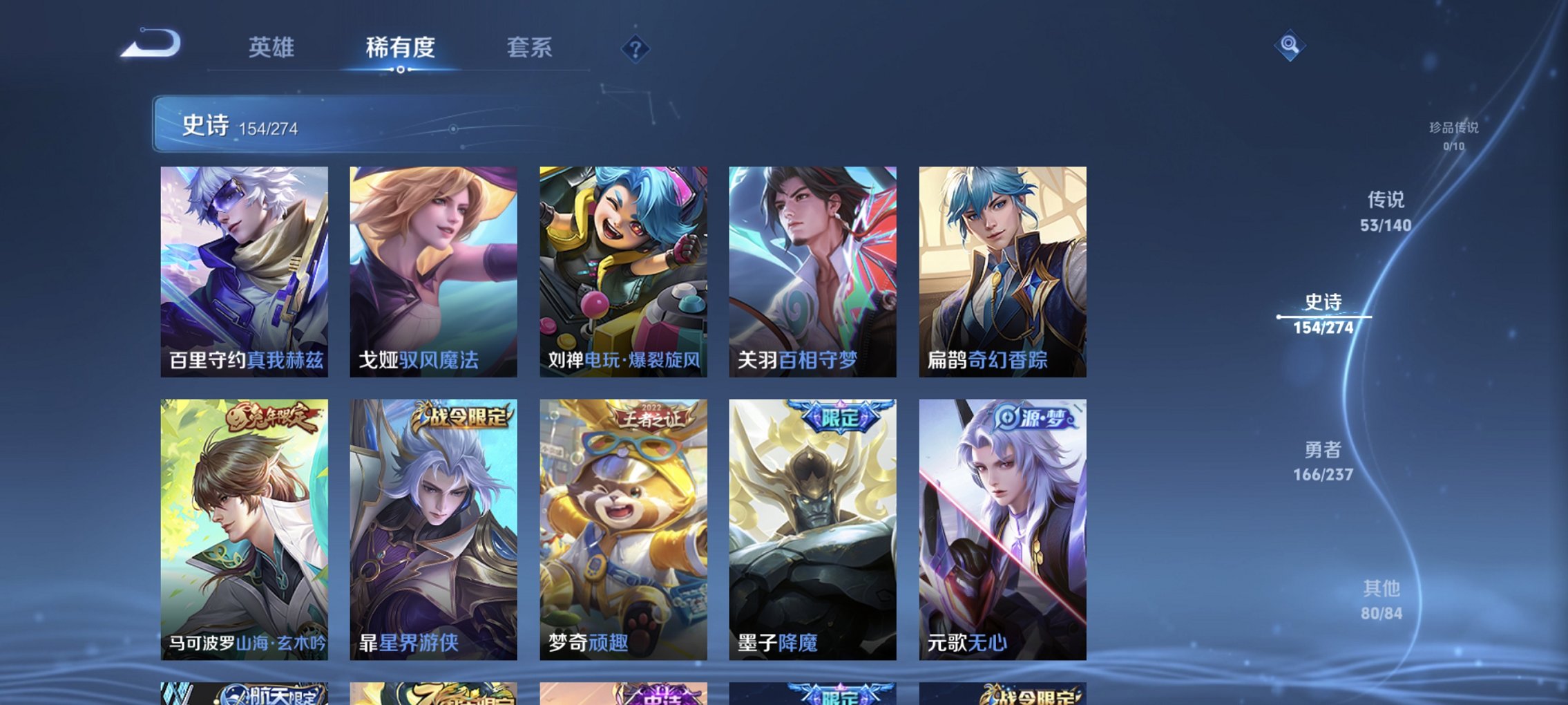 WZCMW4165439王者荣耀账号详情图6