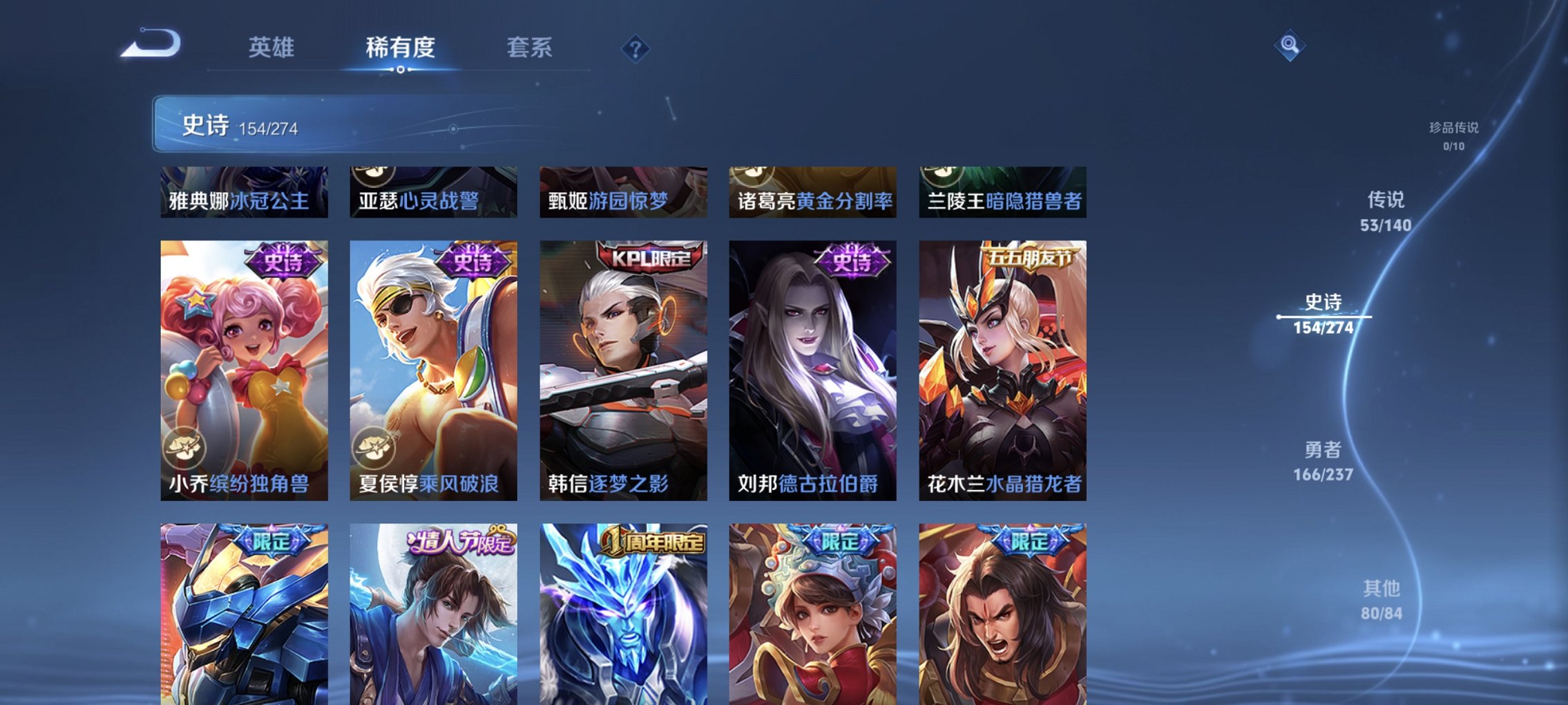 WZCMW4165439王者荣耀账号详情图11