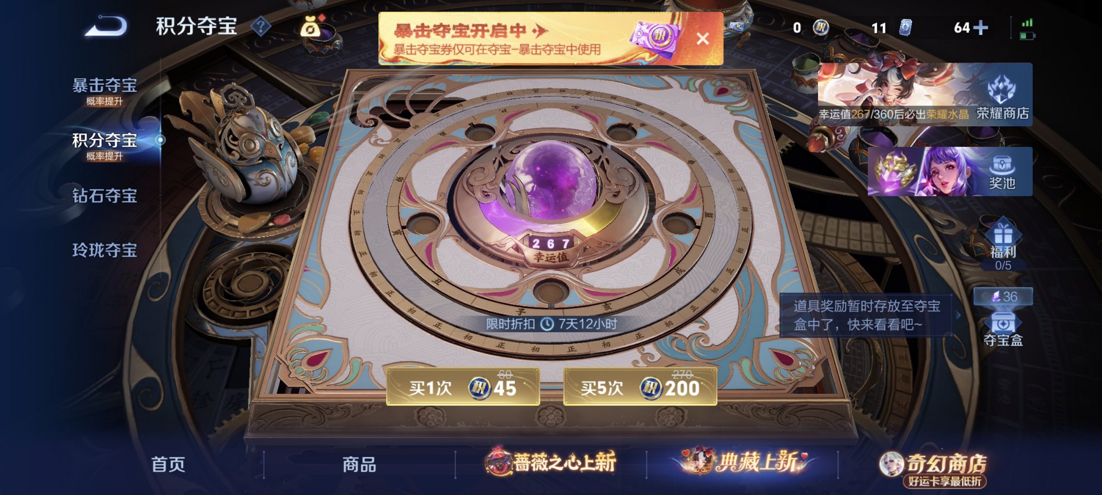 WZCMW4165439王者荣耀账号详情图13