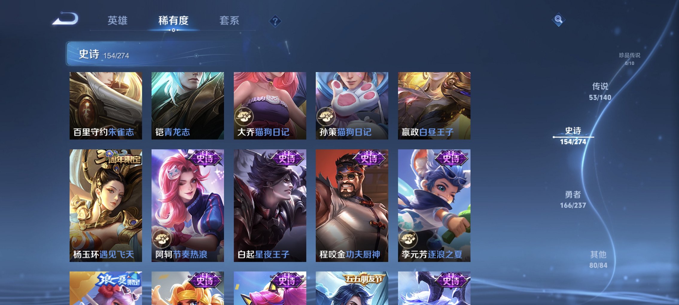 WZCMW4165439王者荣耀账号详情图19