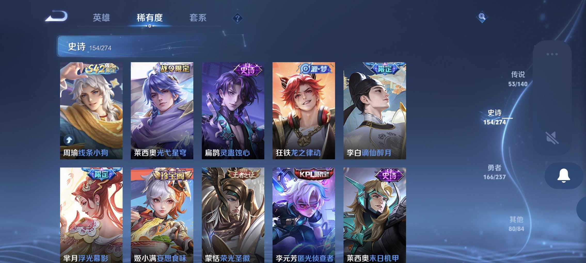 WZCMW4165439王者荣耀账号详情图22