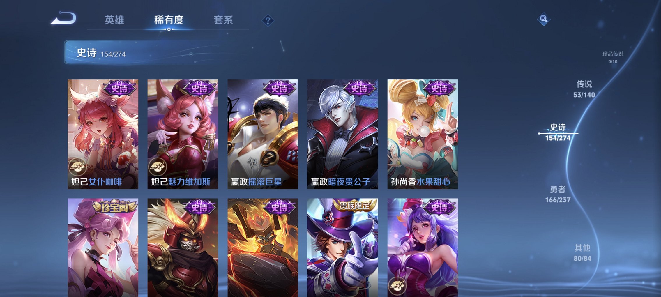 WZCMW4165439王者荣耀账号详情图26