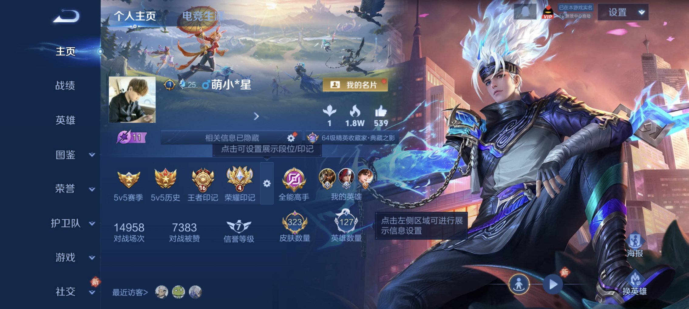 王者荣耀账号安卓QQ125英雄-323皮肤-可二次【国服关羽1.1w战力323皮肤1水晶7传说3星元 秒换绑不用等】安卓