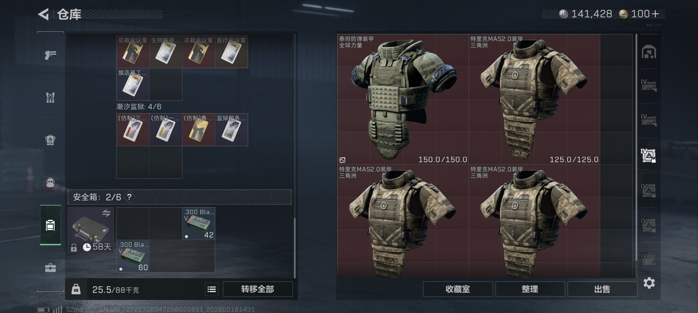 SJZCMW446875三角洲行动账号详情图16