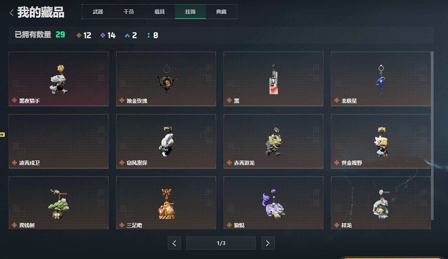 SJZCMW447424三角洲行动账号详情图5