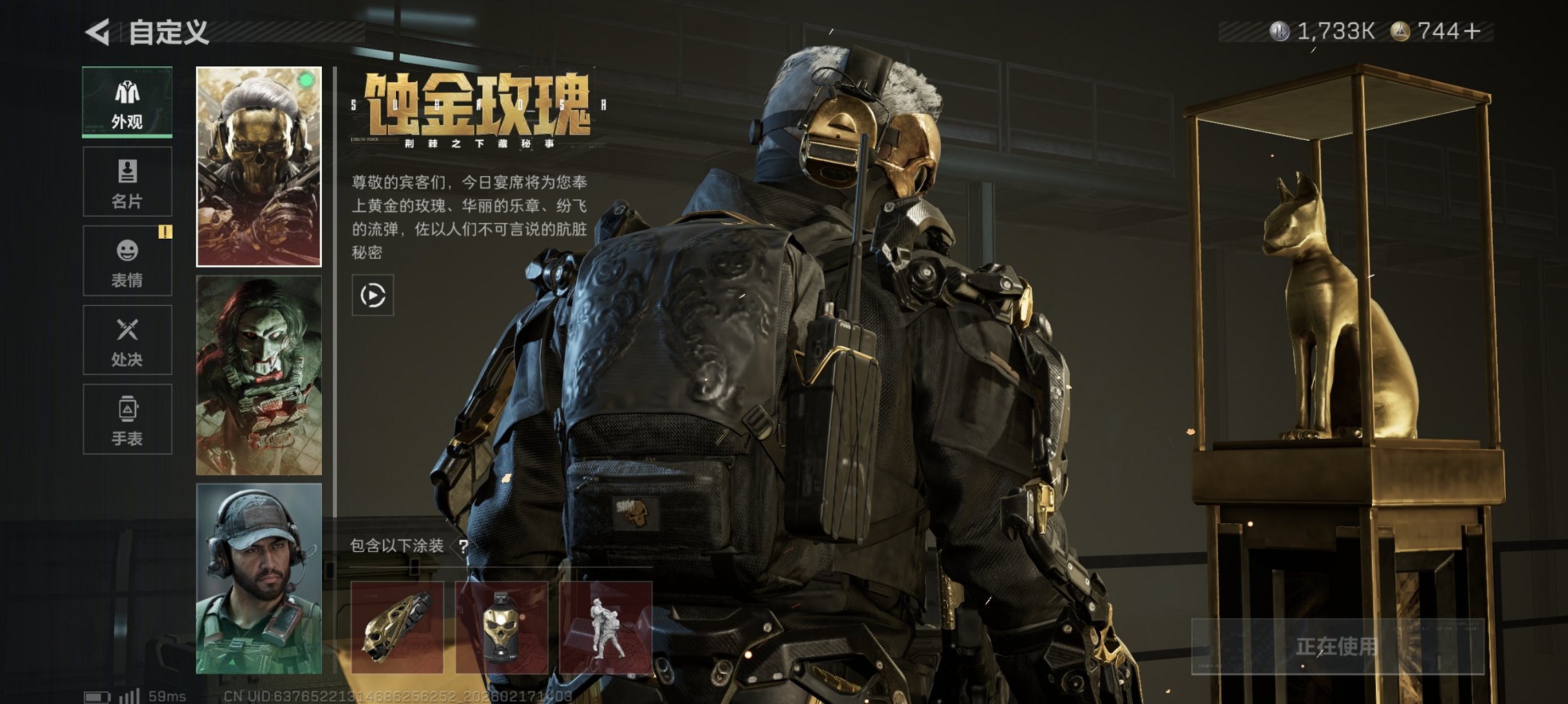 SJZCMW447424三角洲行动账号详情图12