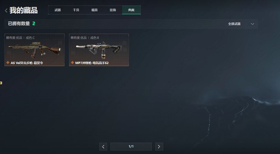 SJZCMW447424三角洲行动账号详情图13