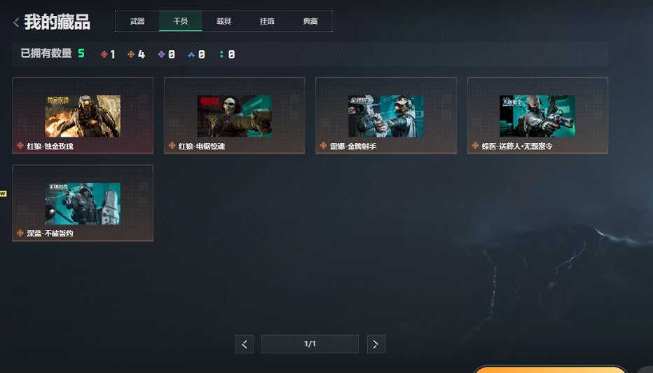 SJZCMW447424三角洲行动账号详情图24