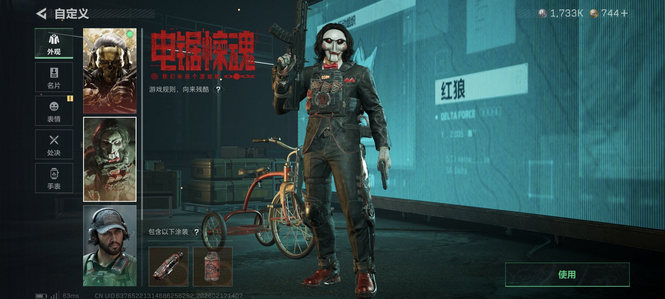 SJZCMW447424三角洲行动账号详情图28