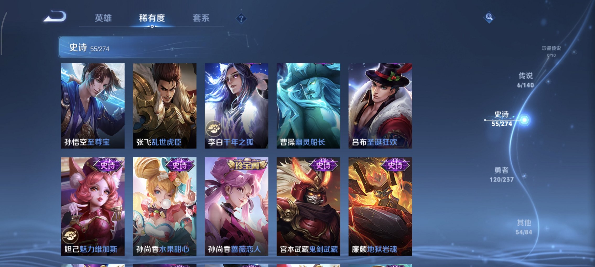 WZCMW4167536王者荣耀账号详情图13