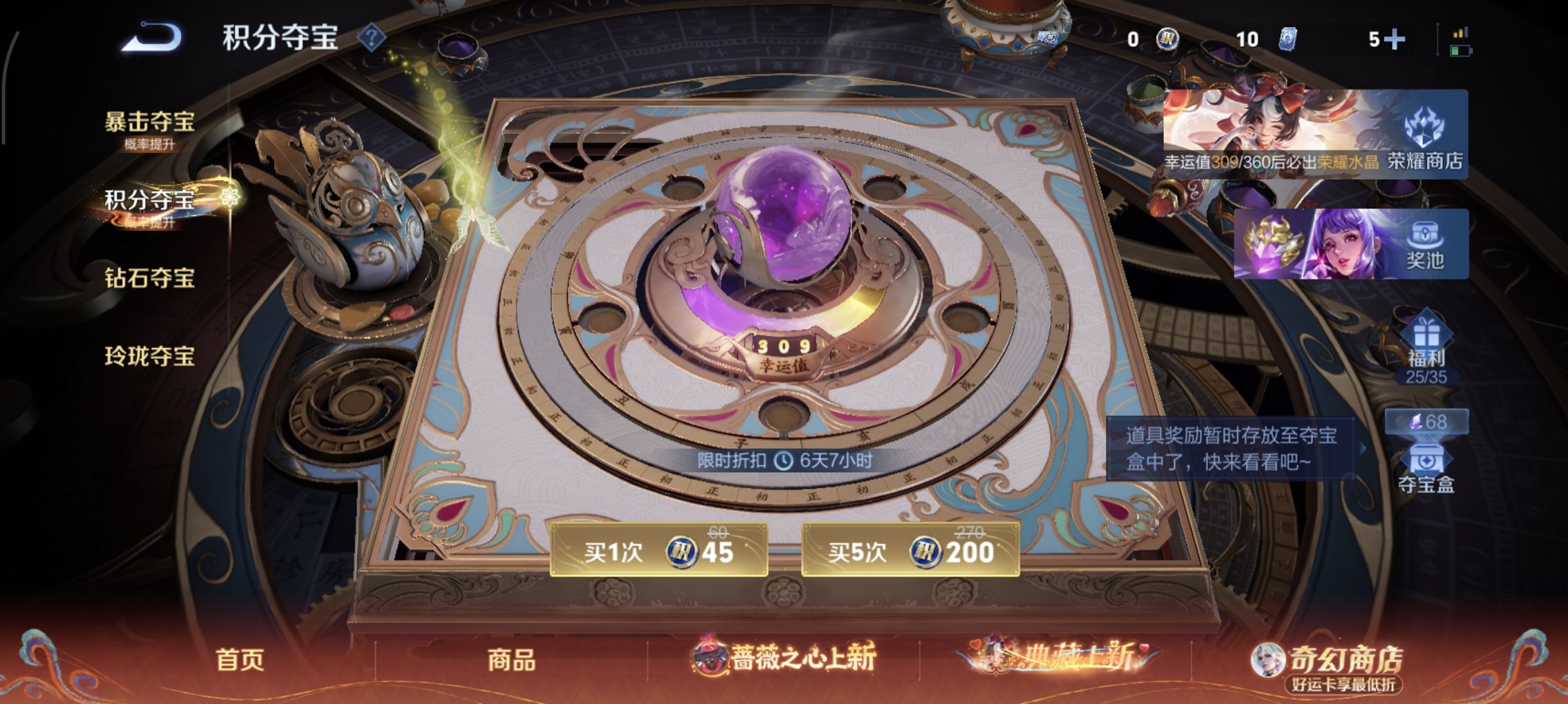 WZCMW4167536王者荣耀账号详情图16