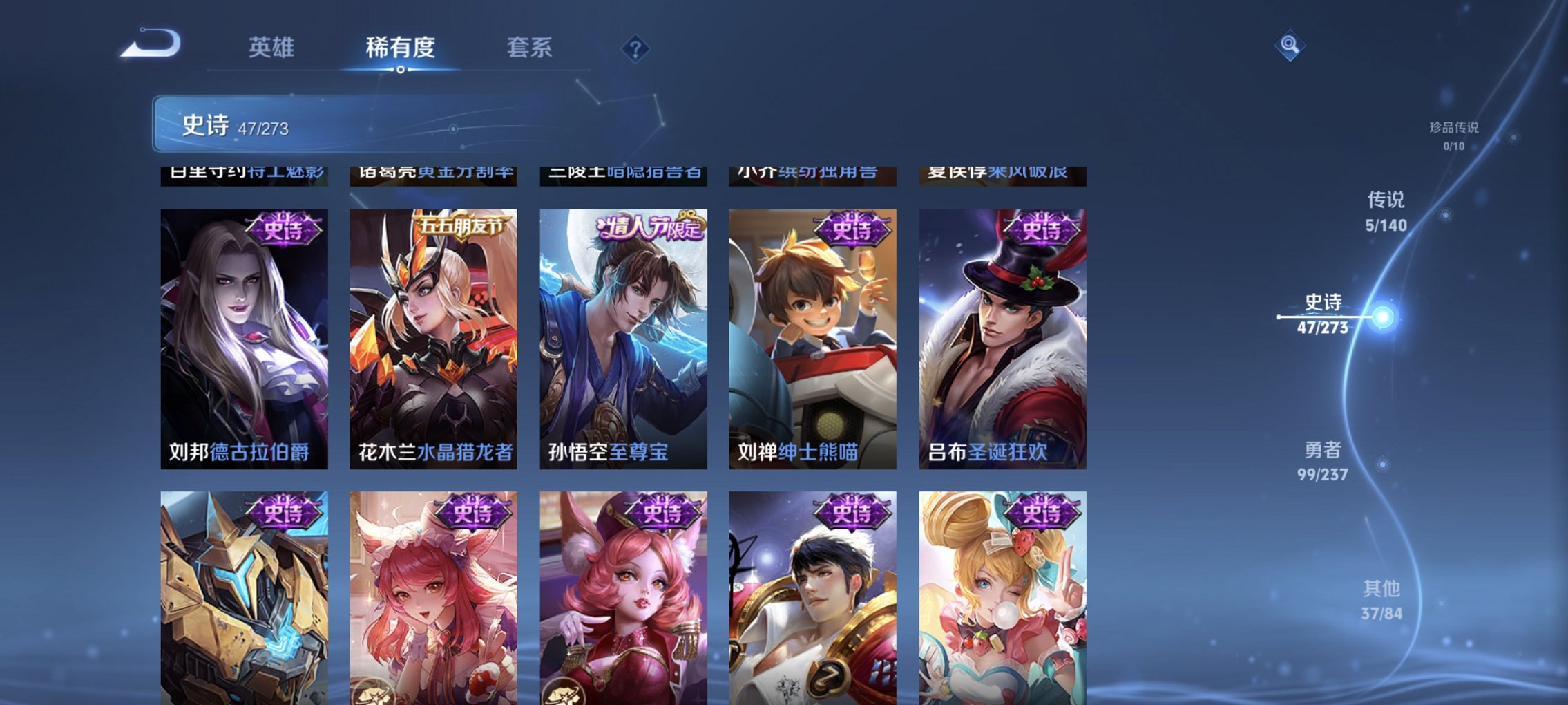 WZCMW4167511王者荣耀账号详情图11