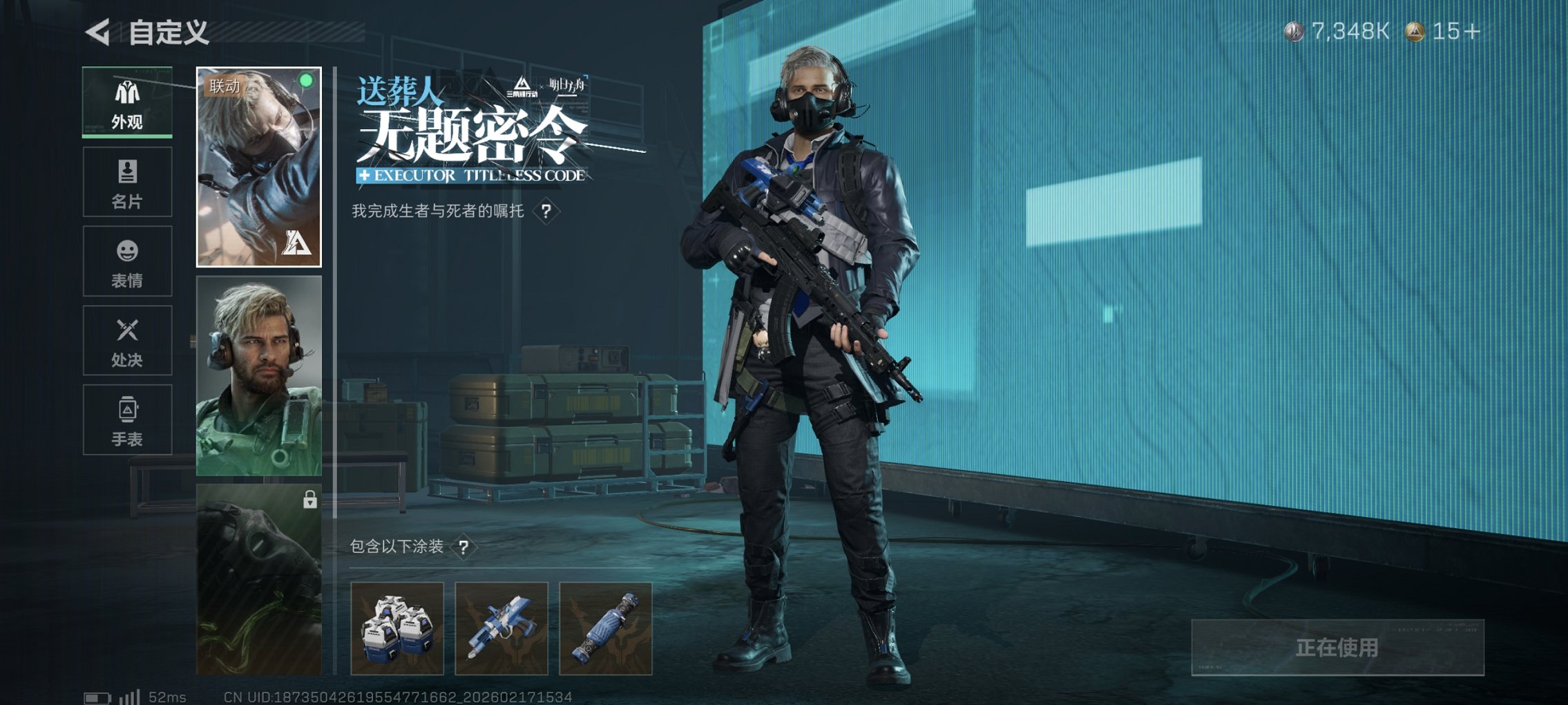 SJZCMW447428三角洲行动账号详情图6