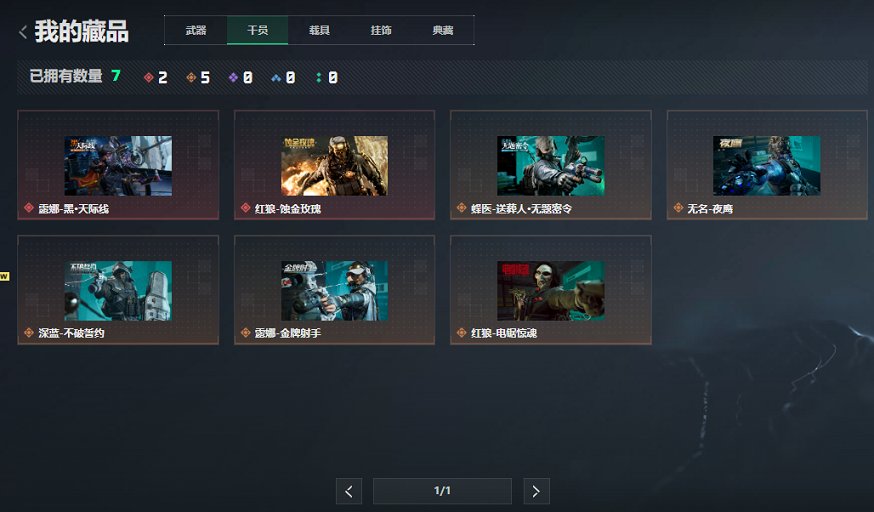 SJZCMW447428三角洲行动账号详情图12