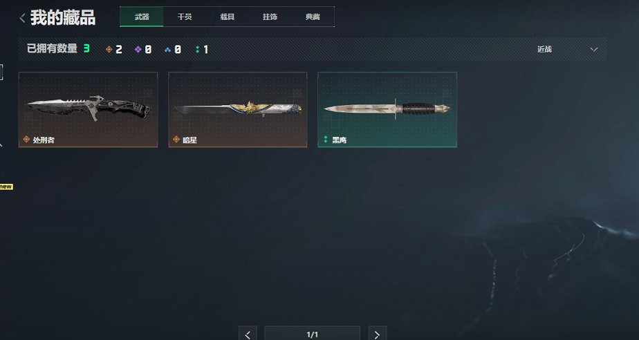 SJZCMW447428三角洲行动账号详情图14