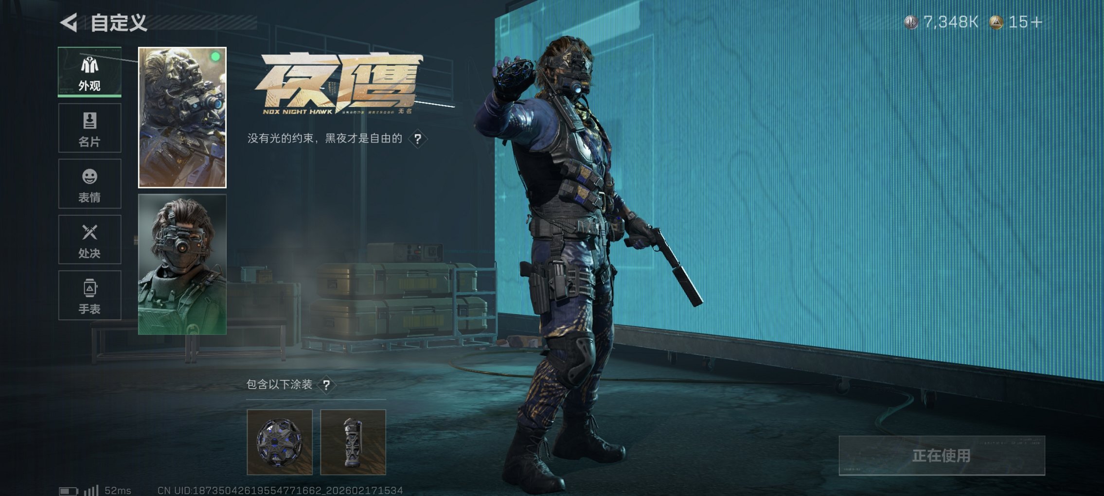 SJZCMW447428三角洲行动账号详情图15