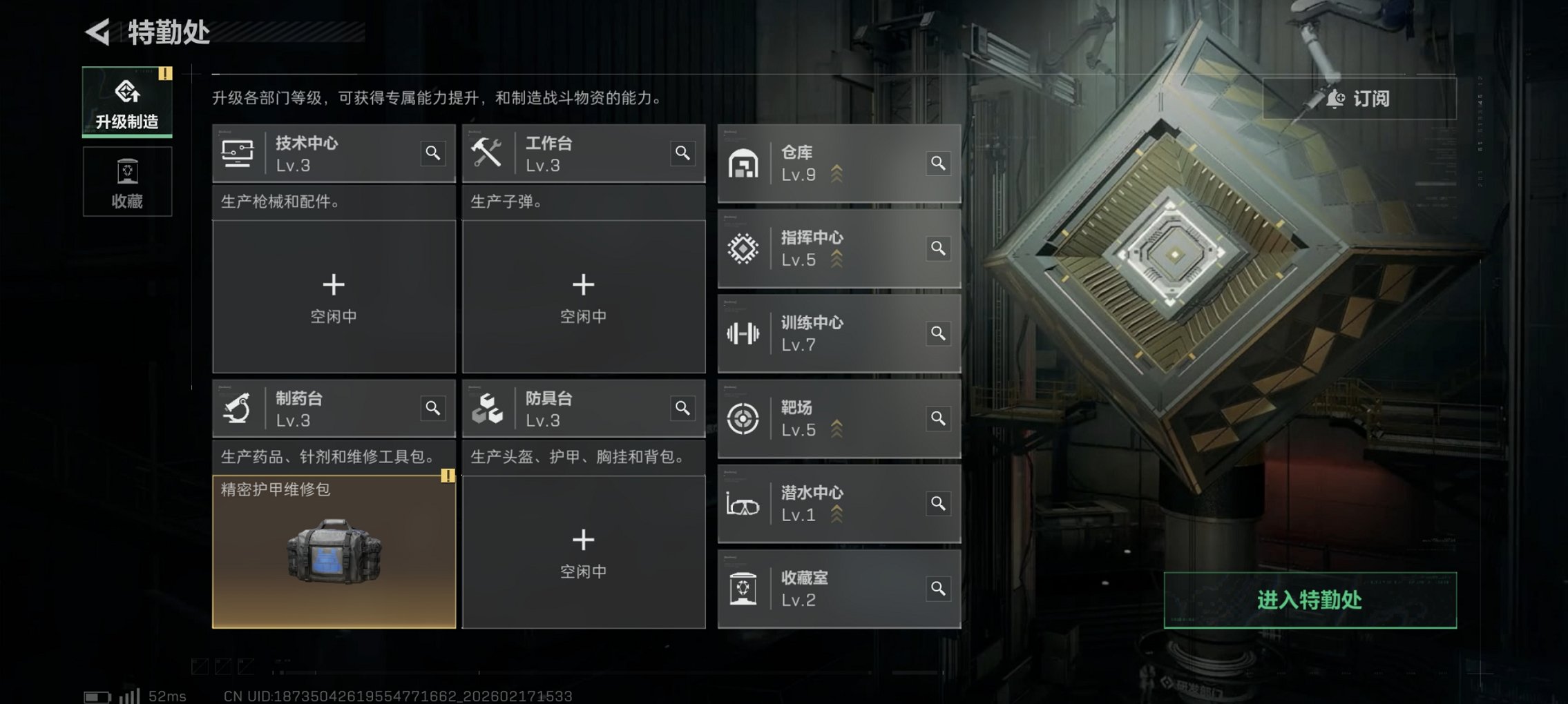 SJZCMW447428三角洲行动账号详情图28