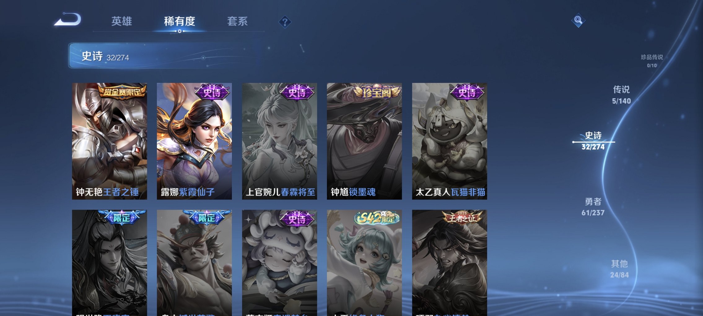 WZCMW4169231王者荣耀账号详情图2