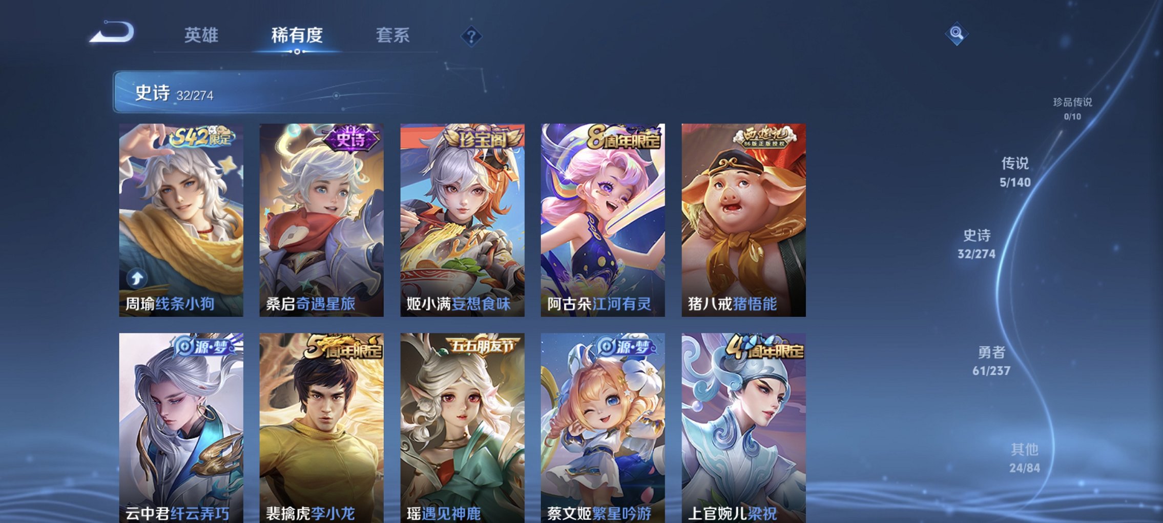 WZCMW4169231王者荣耀账号详情图3