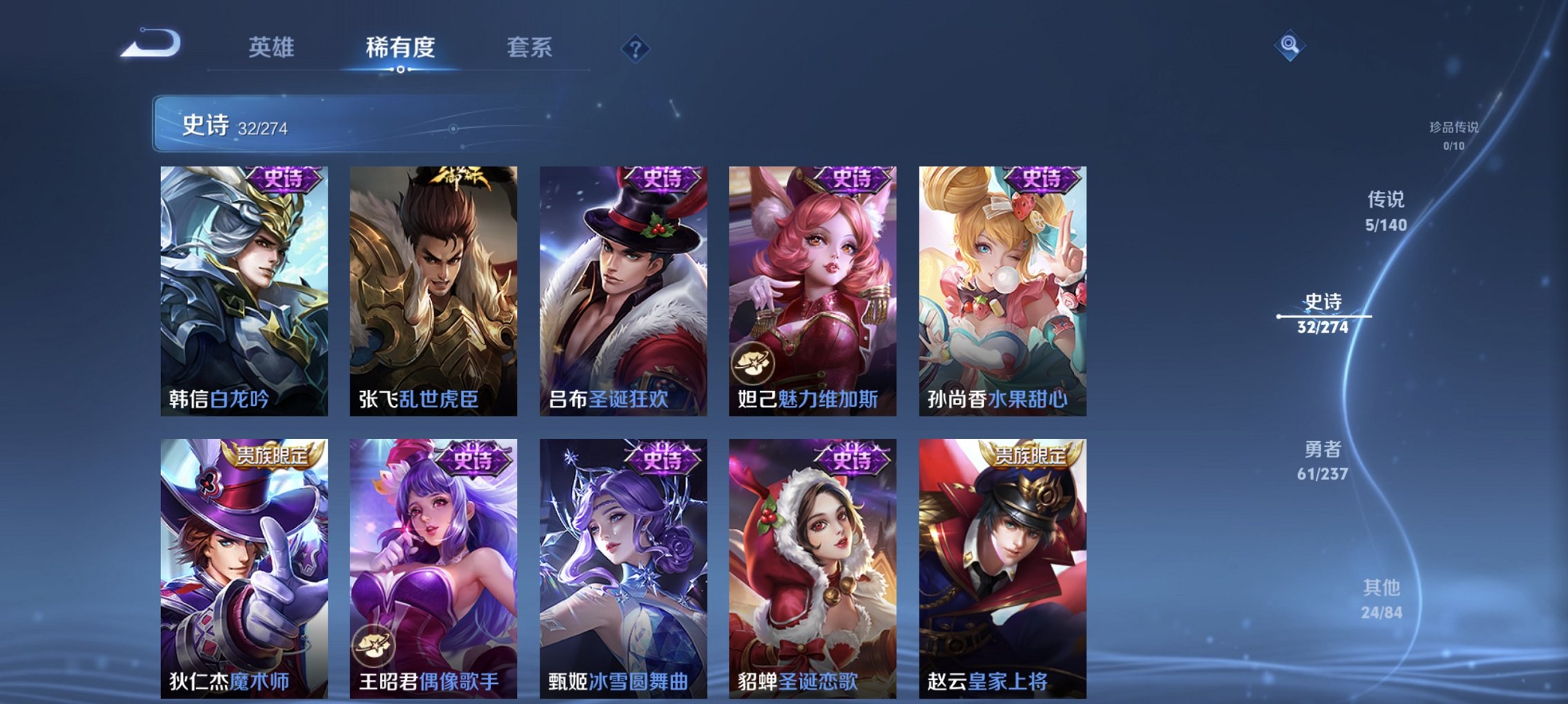 WZCMW4169231王者荣耀账号详情图4