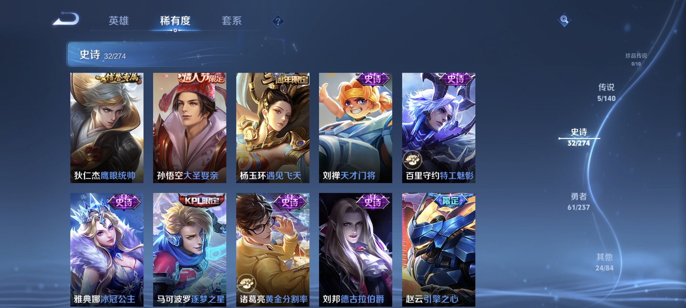 WZCMW4169231王者荣耀账号详情图9