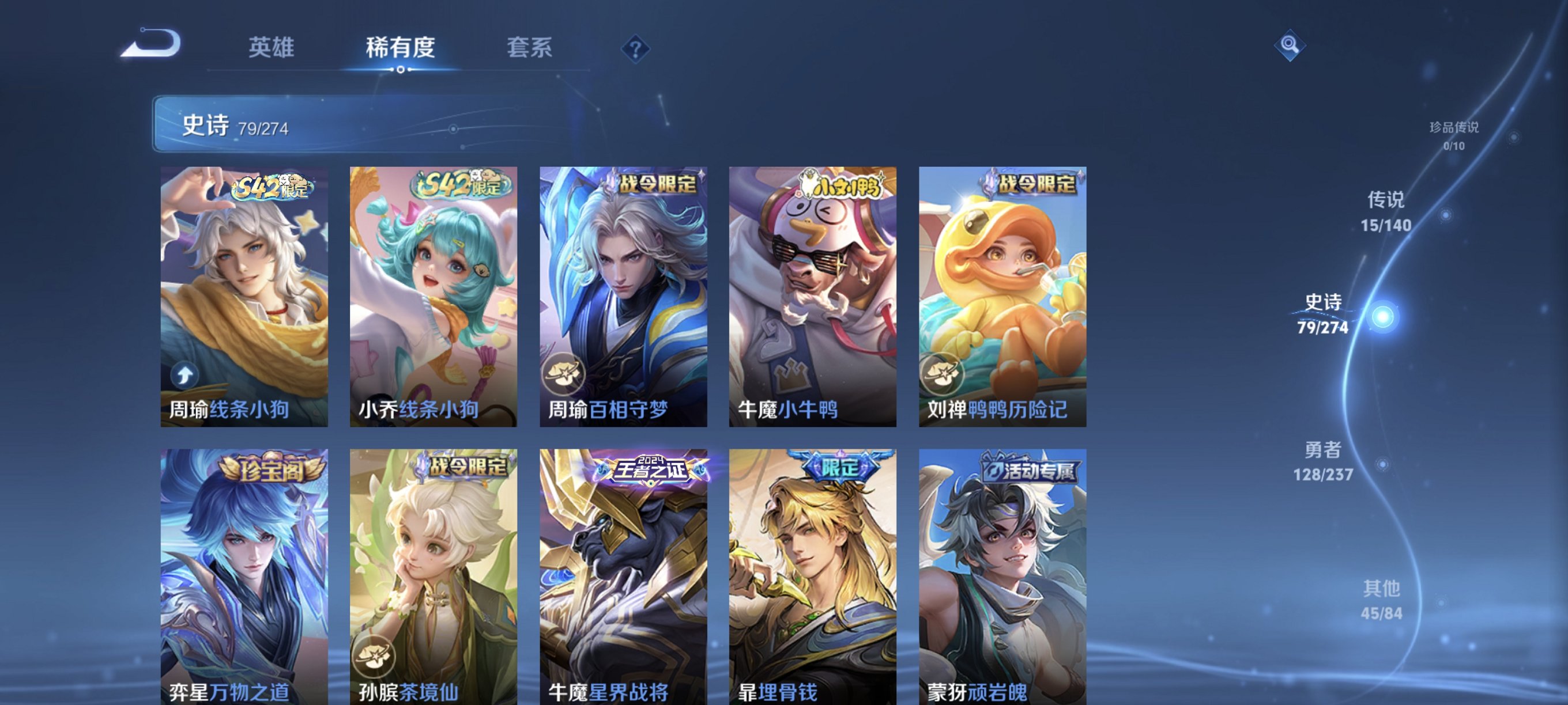 WZCMW4169590王者荣耀账号详情图3