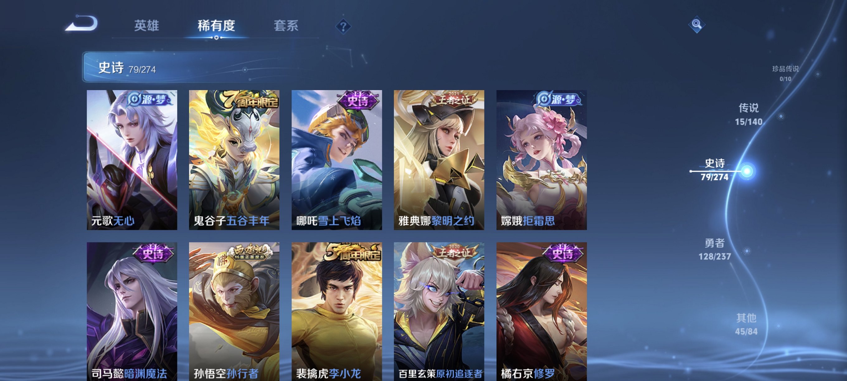 WZCMW4169590王者荣耀账号详情图5