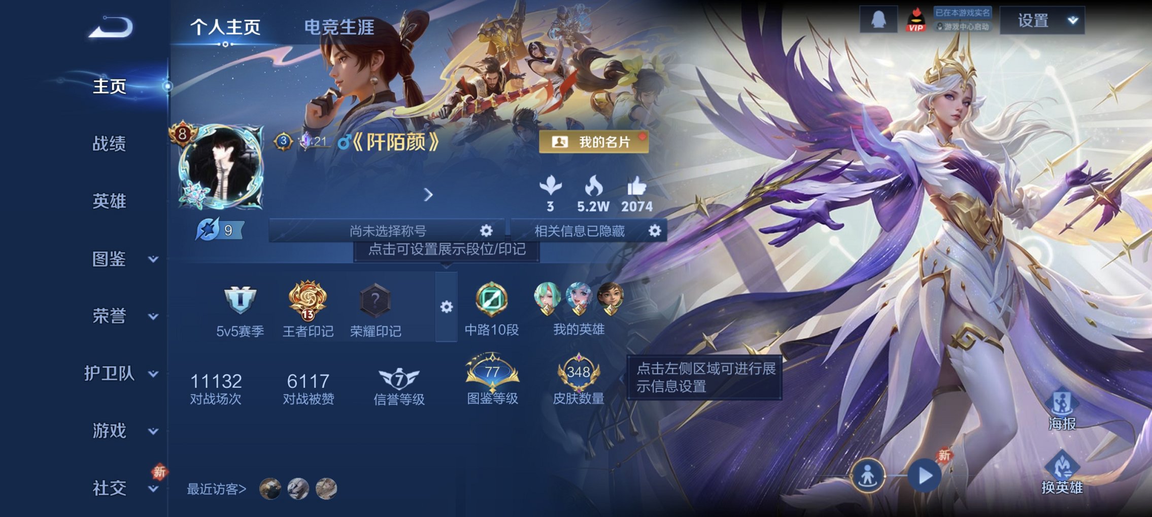 王者荣耀账号安卓QQ128英雄-348皮肤-【348皮肤1水晶1珍品16传说1星元2天幕 秒换绑不用等】安卓QQ-128