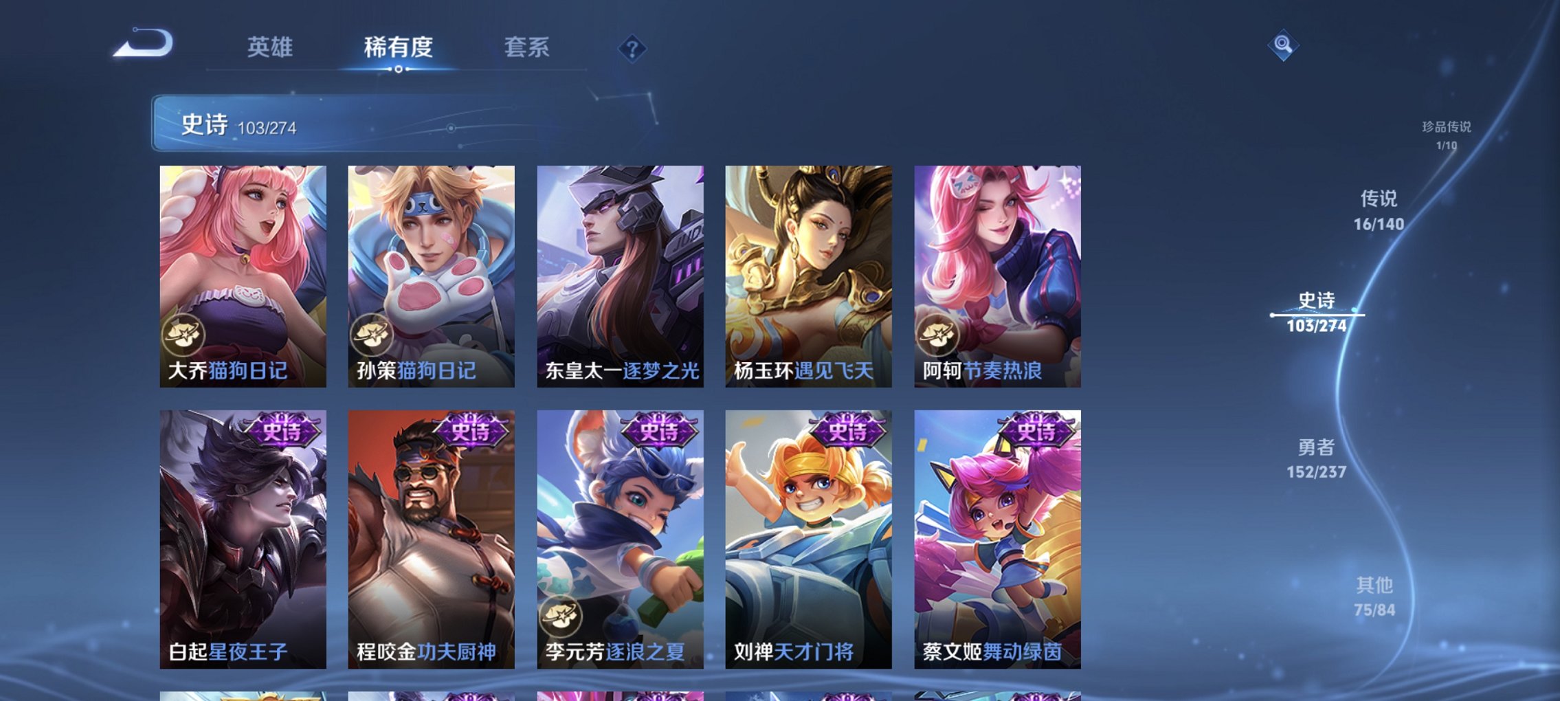 WZCMW4167537王者荣耀账号详情图5