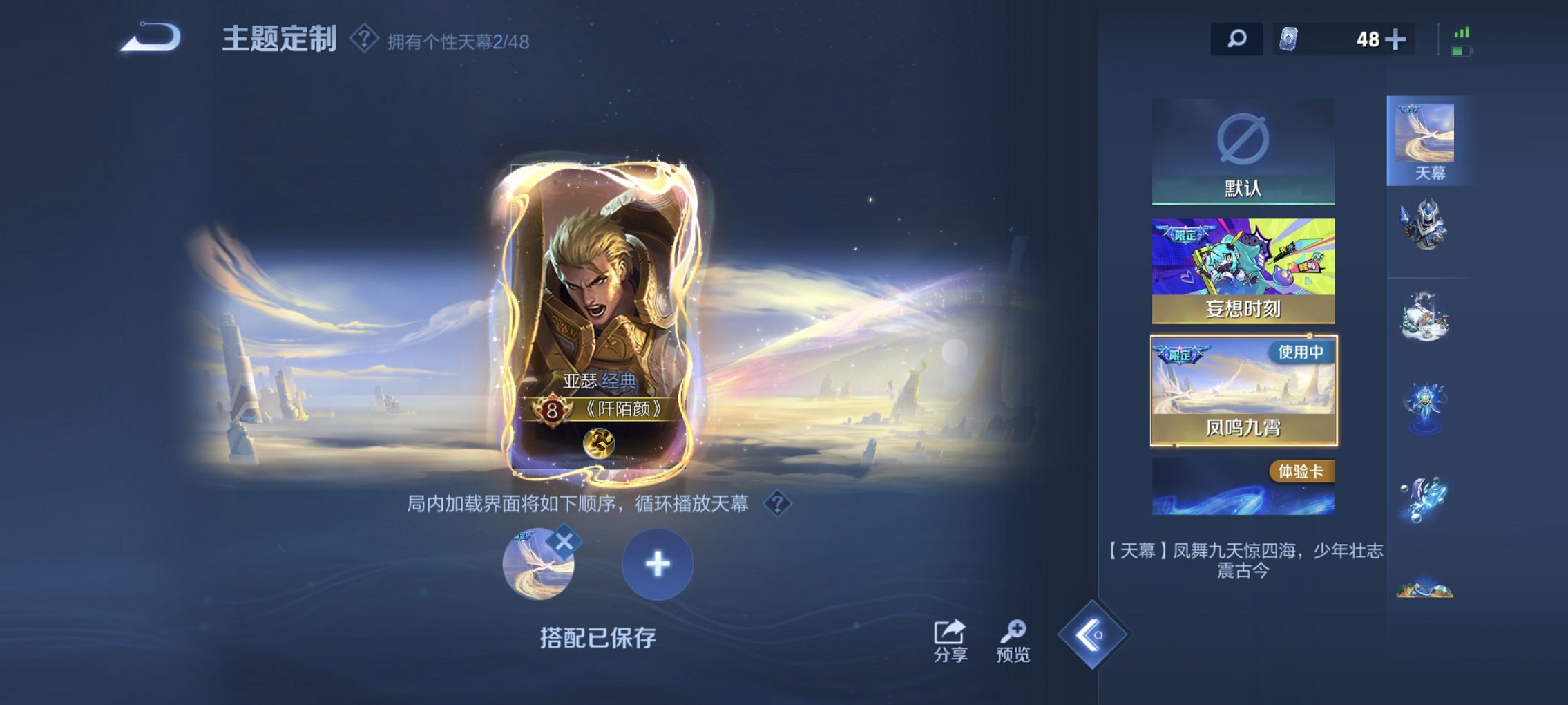 WZCMW4167537王者荣耀账号详情图12